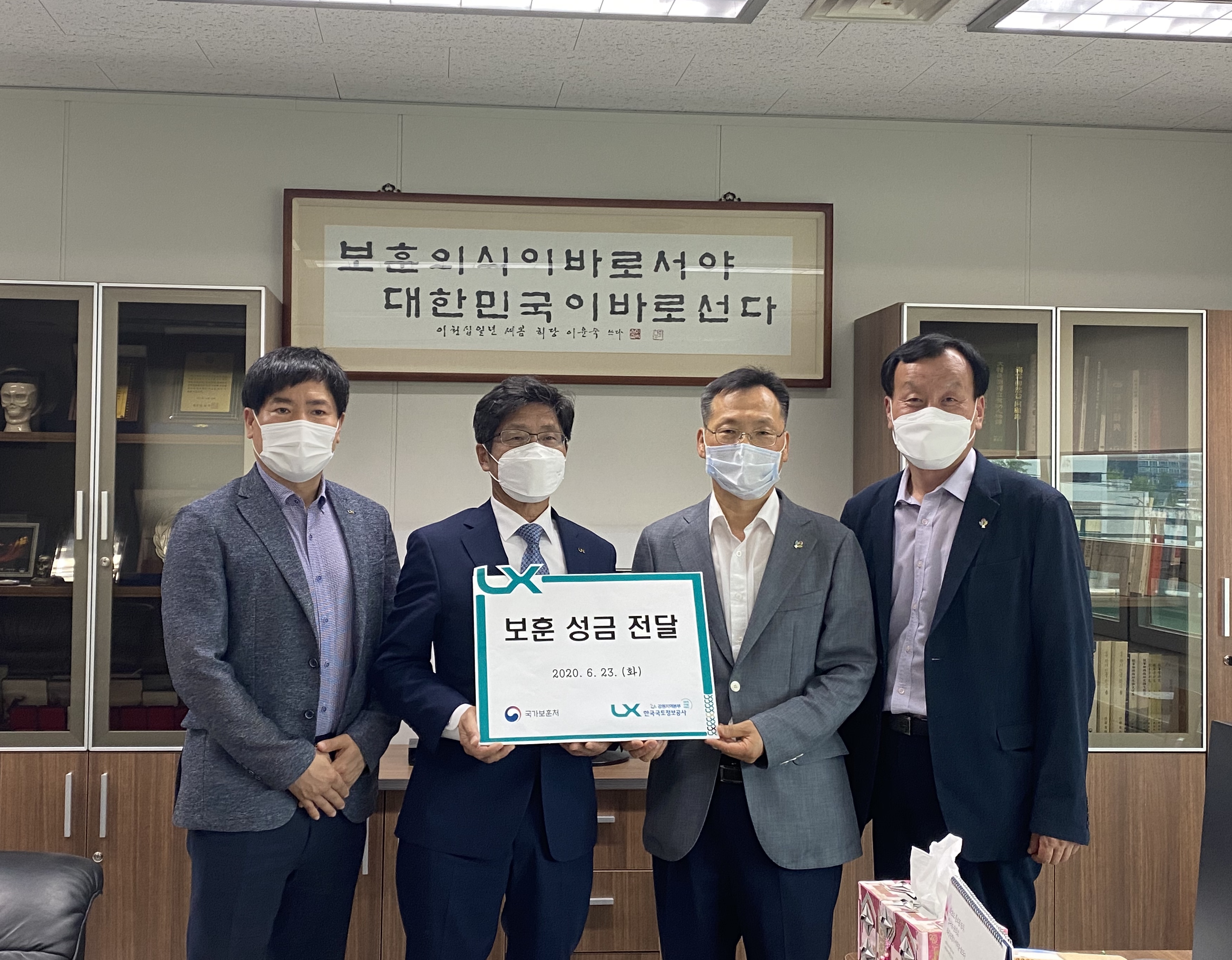 

	
		
			
				
					호국보훈의 달 맞아 성금 전달 안내 이미지 입니다. 이 이미지에는 중요한 정보가 포함되어 있을 수 있습니다. 자세한 내용은 첨부파일이나 본문 내용을 참고해 주세요.
				
				
			
		
		
	
	