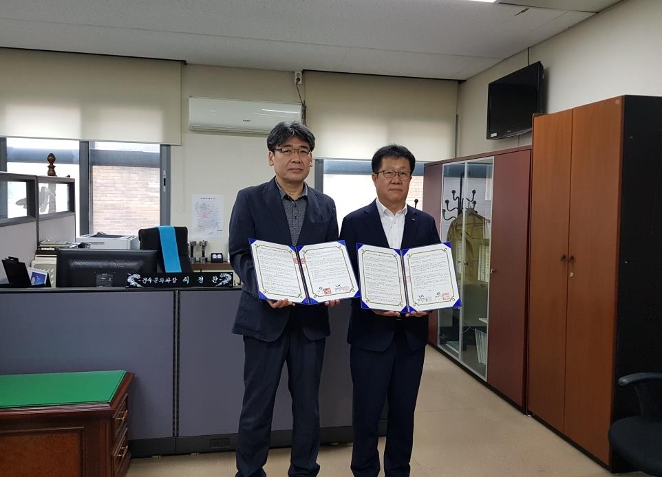 

	
		
			
				
					[LX충북지역본부]  충청북도-LX 빈집정보시스템 운영,활용을 위한 업무협약 체결 안내 이미지 입니다. 이 이미지에는 중요한 정보가 포함되어 있을 수 있습니다. 자세한 내용은 첨부파일이나 본문 내용을 참고해 주세요.
				
				
			
		
		
	
	