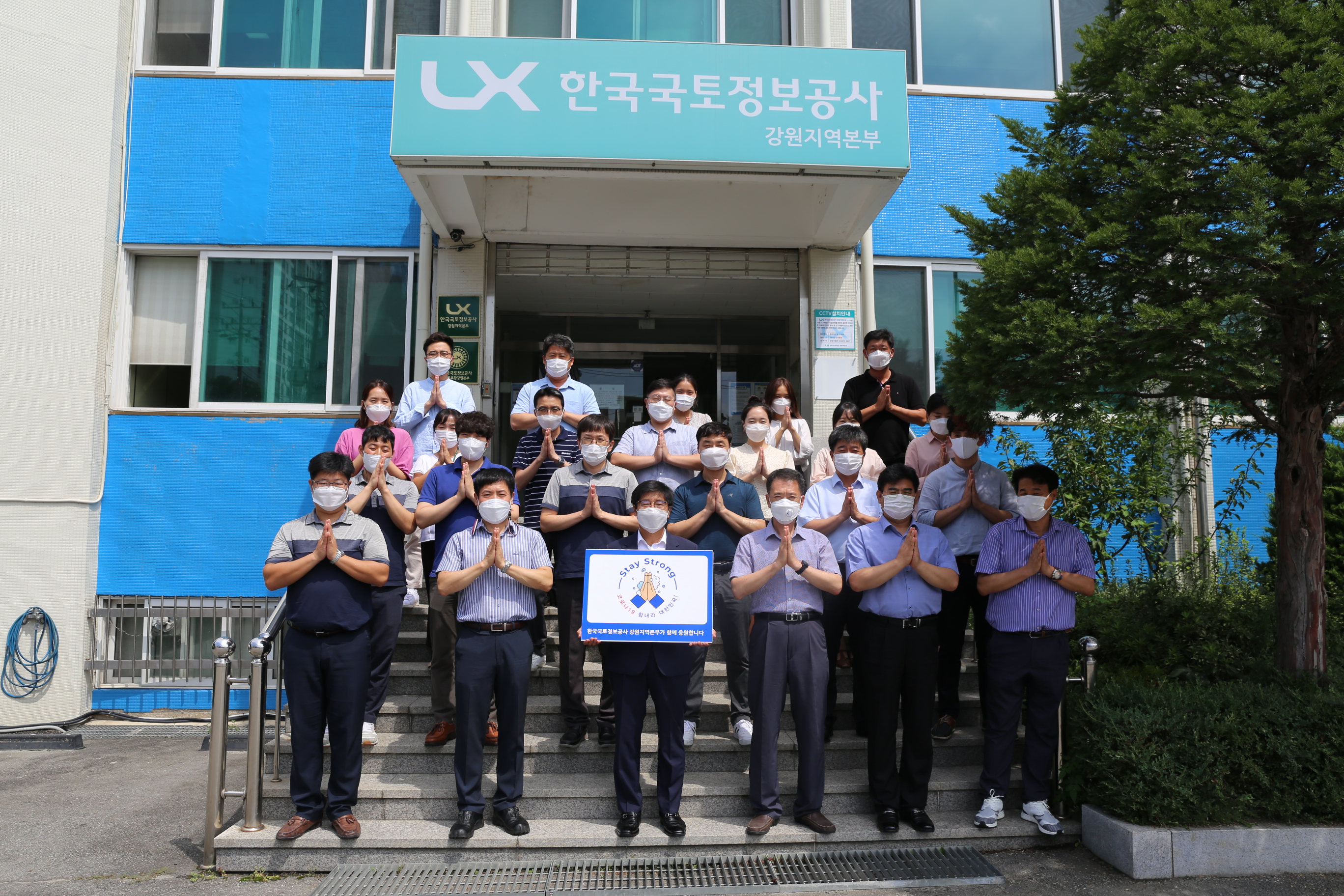 

	
		
			
				
					스테이 스트롱 캠페인 안내 이미지 입니다. 이 이미지에는 중요한 정보가 포함되어 있을 수 있습니다. 자세한 내용은 첨부파일이나 본문 내용을 참고해 주세요.
				
				
			
		
		
	
	