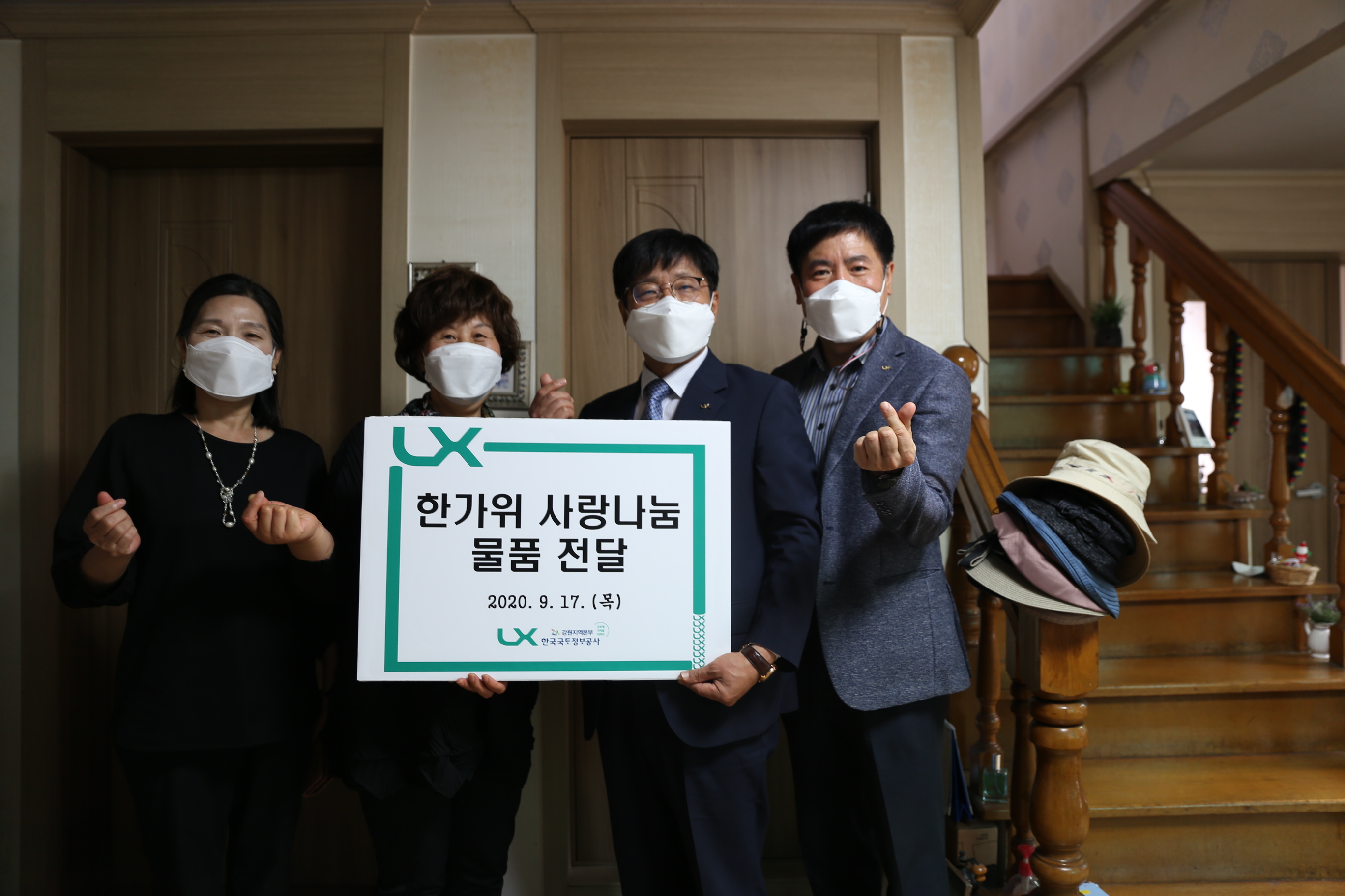 

	
		
			
				
					한가위 사랑의 쌀 기부 안내 이미지 입니다. 이 이미지에는 중요한 정보가 포함되어 있을 수 있습니다. 자세한 내용은 첨부파일이나 본문 내용을 참고해 주세요.
				
				
			
		
		
	
	