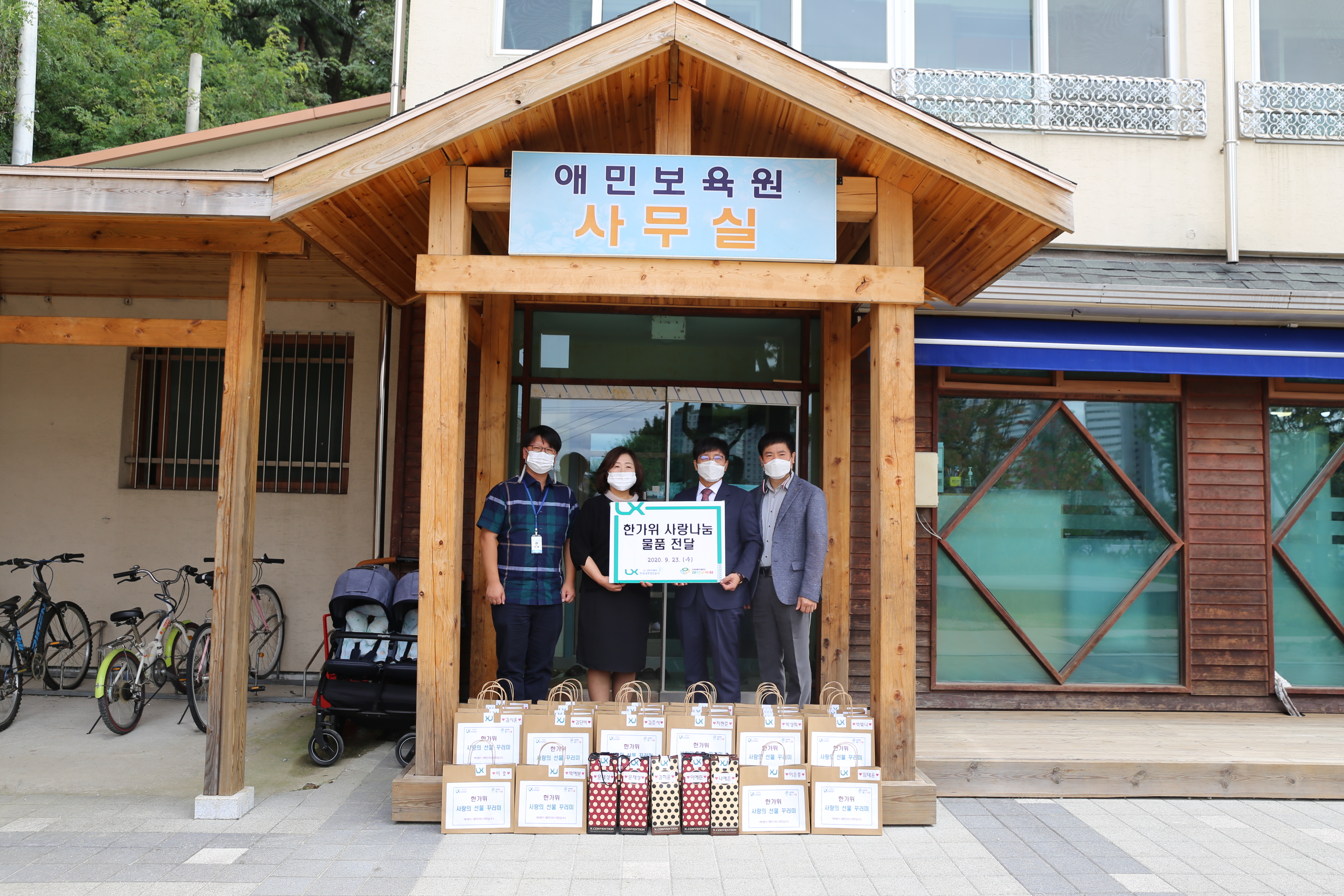 

	
		
			
				
					애민보육원 취약계층 사랑의 선물 꾸러미 전달 안내 이미지 입니다. 이 이미지에는 중요한 정보가 포함되어 있을 수 있습니다. 자세한 내용은 첨부파일이나 본문 내용을 참고해 주세요.
				
				
			
		
		
	
	