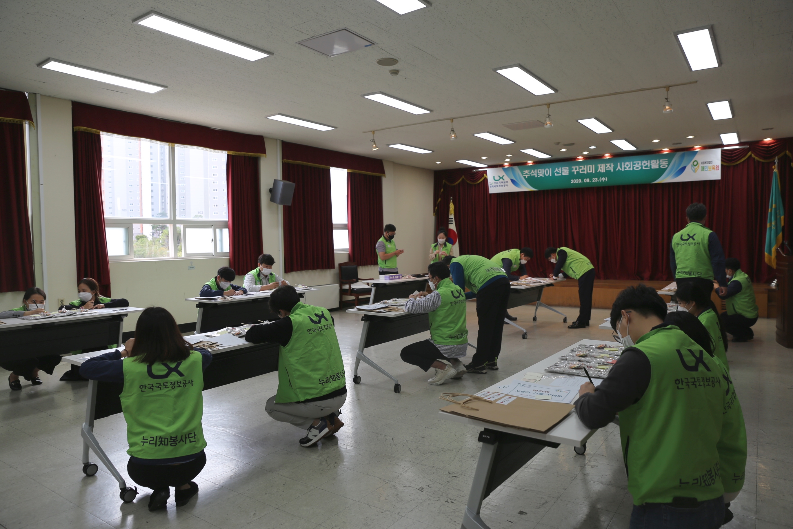 

	
		
			
				
					추석맞이 사회공헌 활동 실시 안내 이미지 입니다. 이 이미지에는 중요한 정보가 포함되어 있을 수 있습니다. 자세한 내용은 첨부파일이나 본문 내용을 참고해 주세요.
				
				
			
		
		
	
	