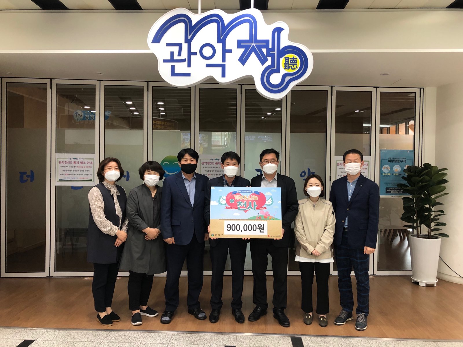 

	
		
			
				
					[LX서울지역본부] 코로나19극복 소외계층 후원 지속 안내 이미지 입니다. 이 이미지에는 중요한 정보가 포함되어 있을 수 있습니다. 자세한 내용은 첨부파일이나 본문 내용을 참고해 주세요.
				
				
			
		
		
	
	