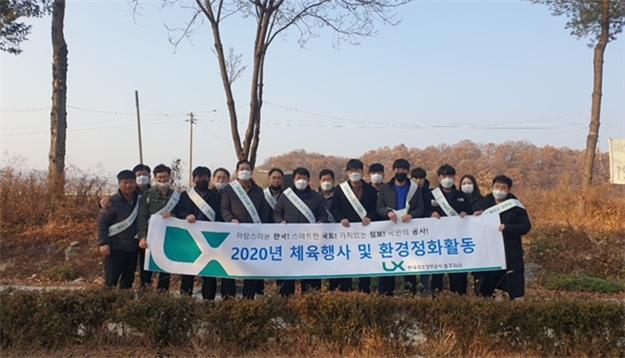 

	
		
			
				
					[LX충북지역본부 충주지사] 환경정화 활동실시 안내 이미지 입니다. 이 이미지에는 중요한 정보가 포함되어 있을 수 있습니다. 자세한 내용은 첨부파일이나 본문 내용을 참고해 주세요.
				
				
			
		
		
	
	