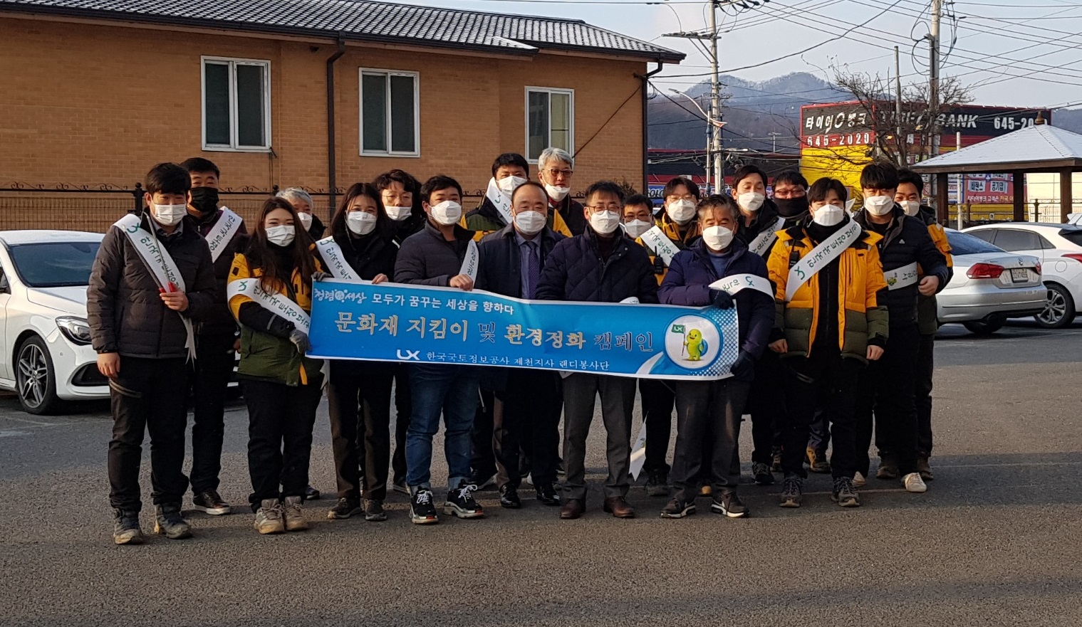 

	
		
			
				
					[LX충북지역본부 제천지사] 환경정화(사회공헌)활동 실시 안내 이미지 입니다. 이 이미지에는 중요한 정보가 포함되어 있을 수 있습니다. 자세한 내용은 첨부파일이나 본문 내용을 참고해 주세요.
				
				
			
		
		
	
	