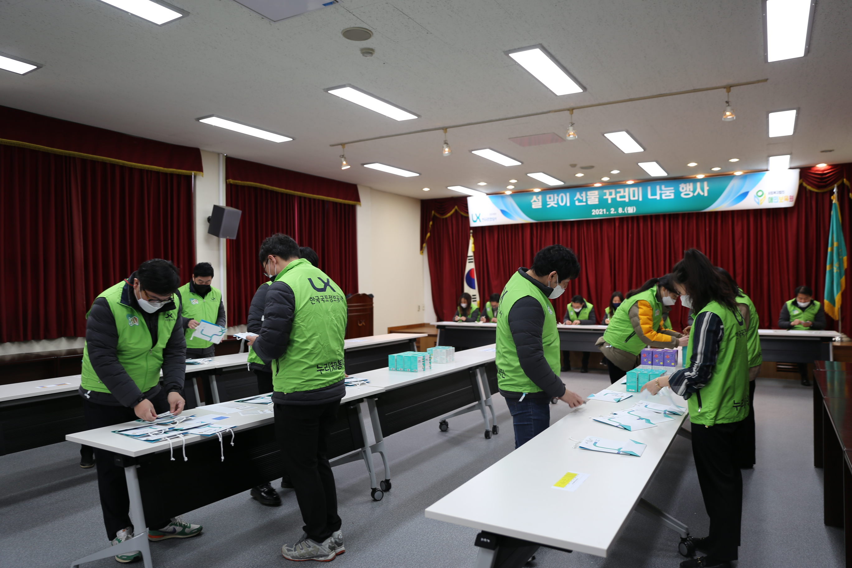 

	
		
			
				
					2021 설맞이 사랑의 꾸러미 나눔 안내 이미지 입니다. 이 이미지에는 중요한 정보가 포함되어 있을 수 있습니다. 자세한 내용은 첨부파일이나 본문 내용을 참고해 주세요.
				
				
			
		
		
	
	