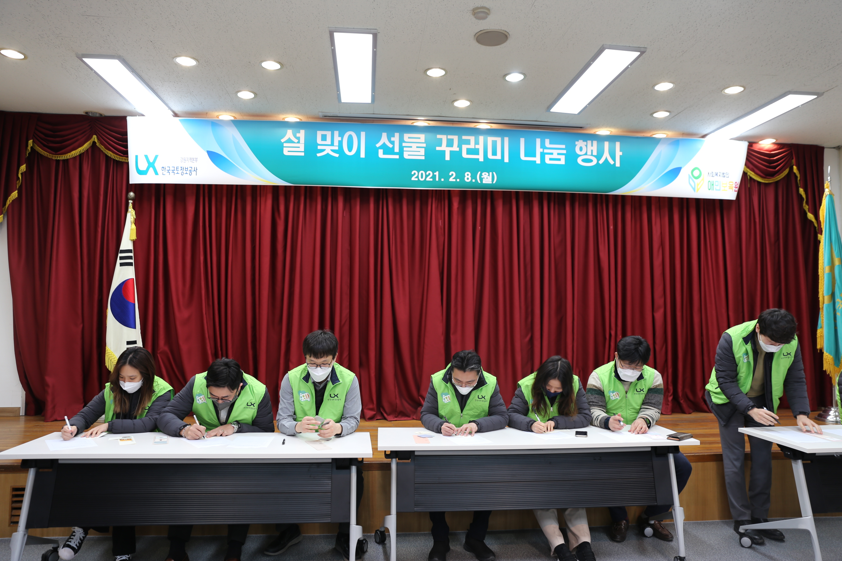 

	
		
			
				
					2021 설맞이 사랑의 꾸러미 나눔 안내 이미지 입니다. 이 이미지에는 중요한 정보가 포함되어 있을 수 있습니다. 자세한 내용은 첨부파일이나 본문 내용을 참고해 주세요.
				
				
			
		
		
	
	