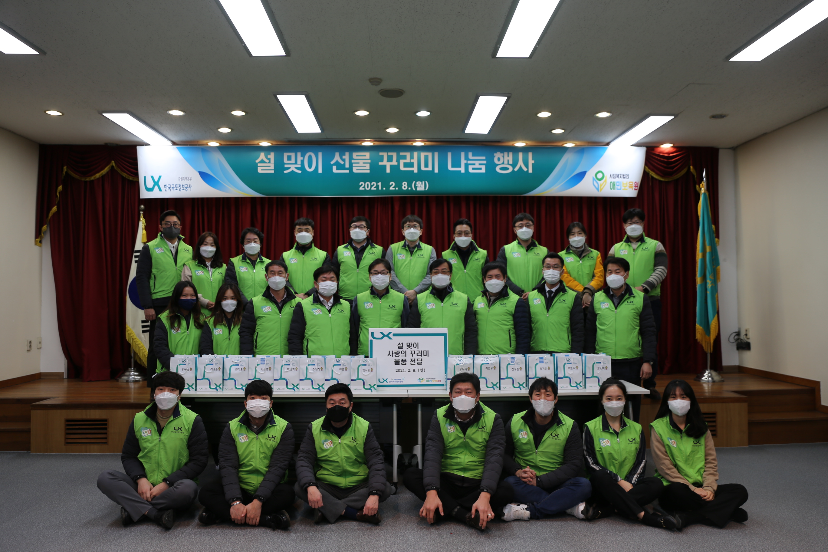 

	
		
			
				
					2021 설맞이 사랑의 꾸러미 나눔 안내 이미지 입니다. 이 이미지에는 중요한 정보가 포함되어 있을 수 있습니다. 자세한 내용은 첨부파일이나 본문 내용을 참고해 주세요.
				
				
			
		
		
	
	