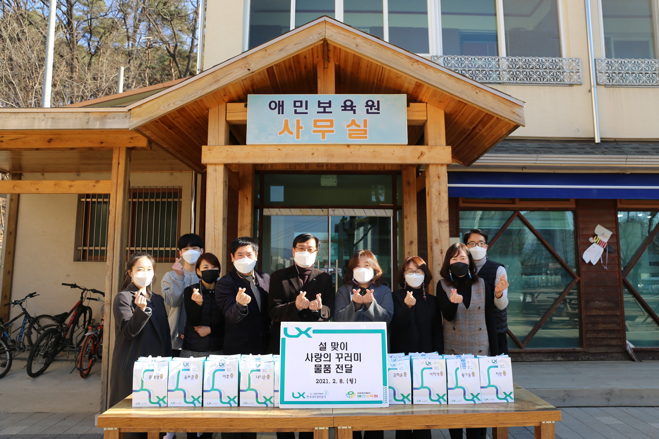 

	
		
			
				
					2021 설맞이 사랑의 꾸러미 나눔 안내 이미지 입니다. 이 이미지에는 중요한 정보가 포함되어 있을 수 있습니다. 자세한 내용은 첨부파일이나 본문 내용을 참고해 주세요.
				
				
			
		
		
	
	