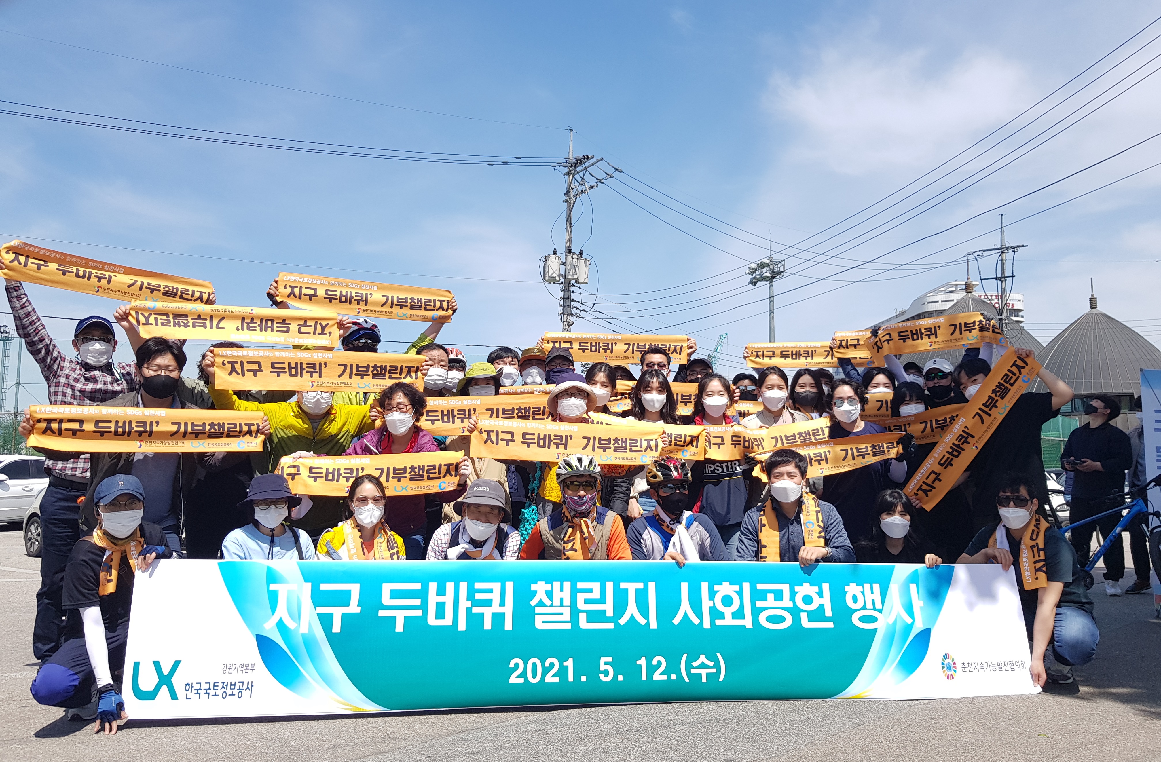 

	
		
			
				
					지구 두바퀴 챌린지 안내 이미지 입니다. 이 이미지에는 중요한 정보가 포함되어 있을 수 있습니다. 자세한 내용은 첨부파일이나 본문 내용을 참고해 주세요.
				
				
			
		
		
	
	