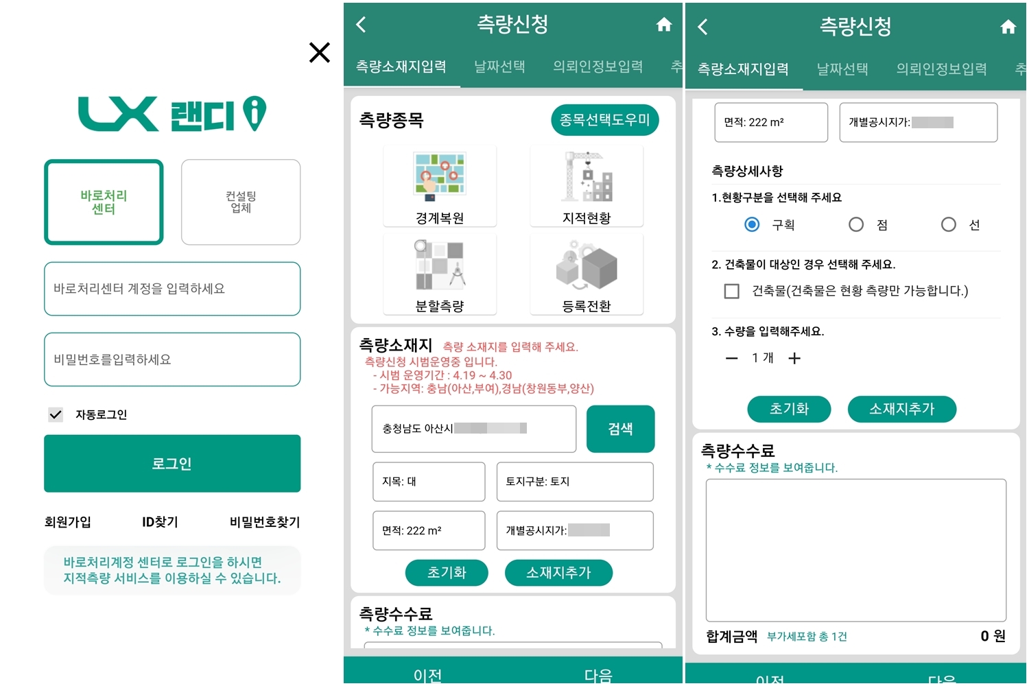 빌키사진1