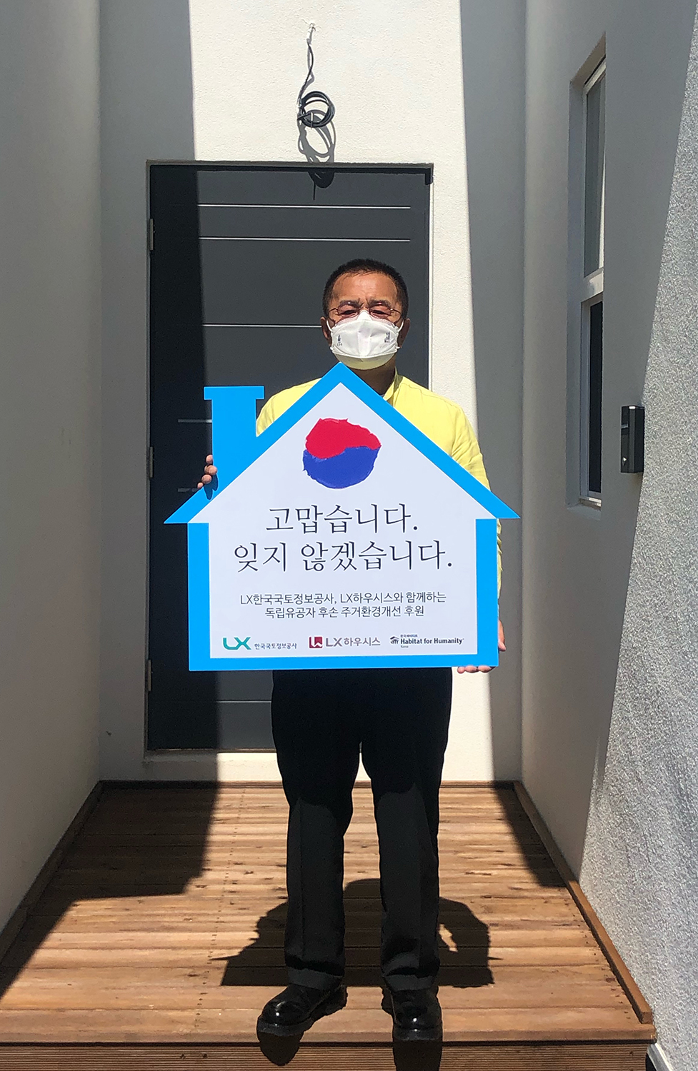 집짓기 사진2