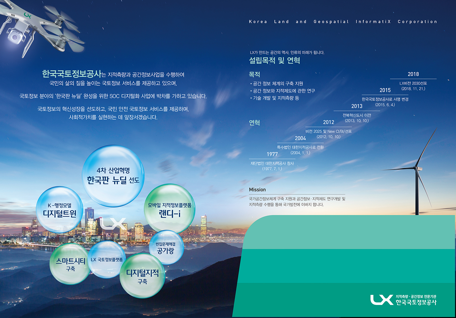캠페인사진1