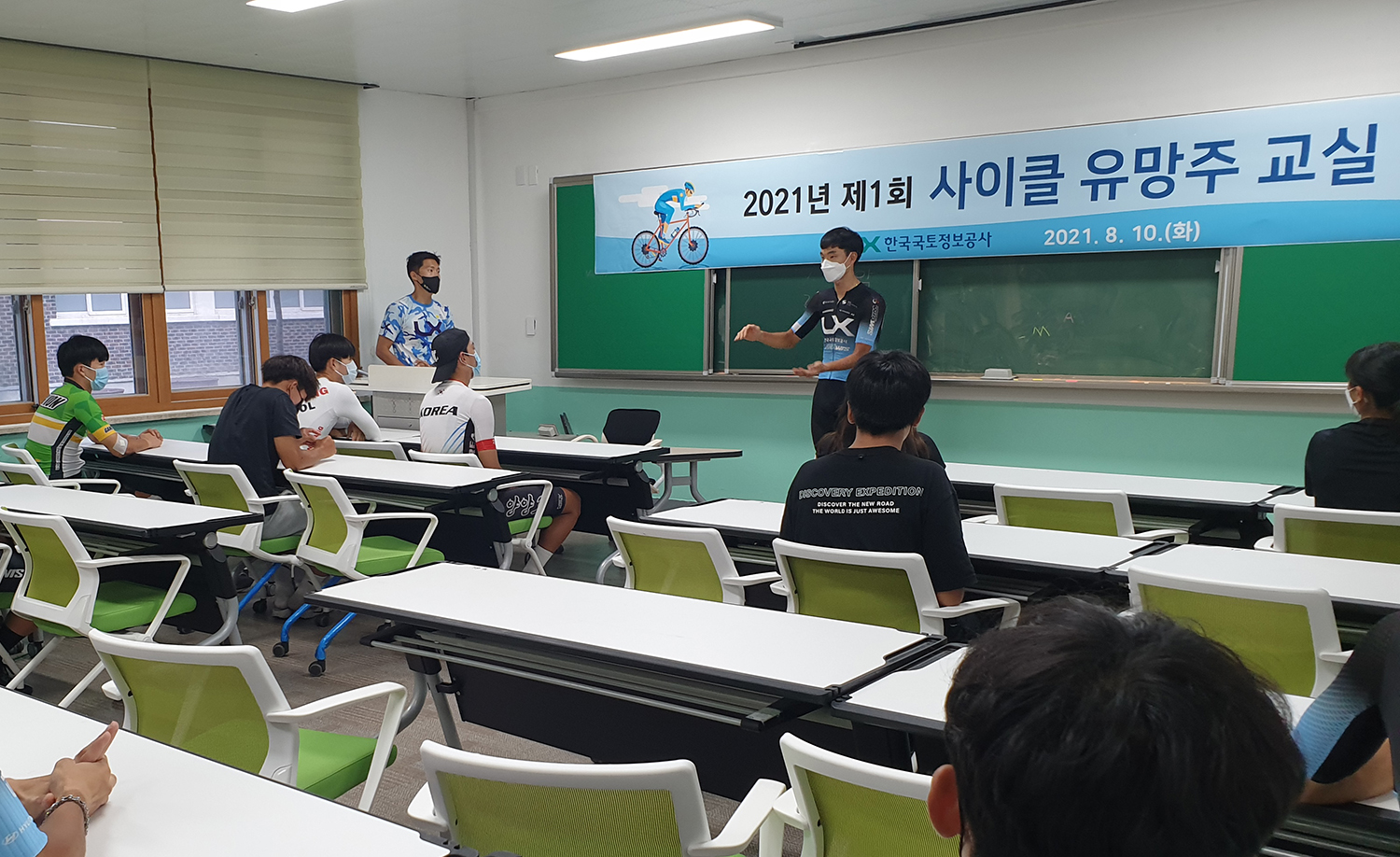 사이클교실 사진3