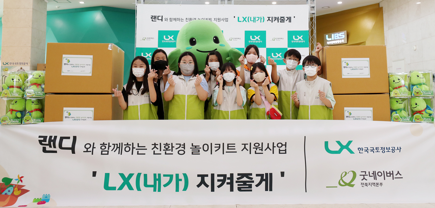 기부 사진2