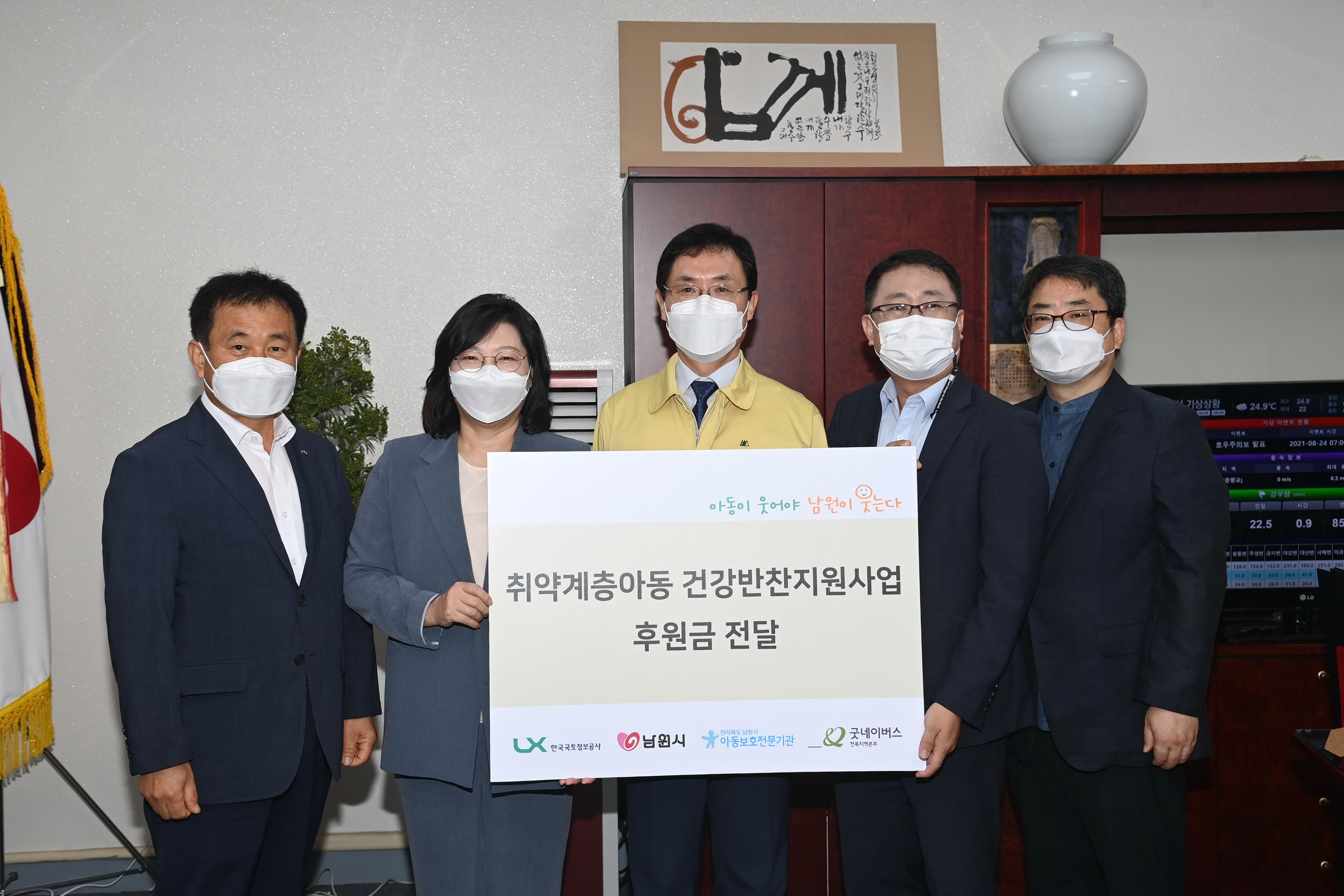 지원 사진