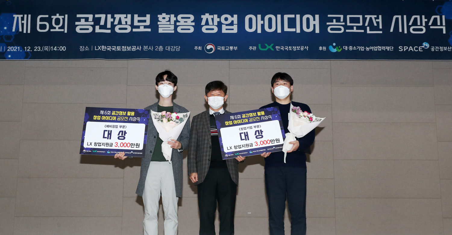 시상식사진2