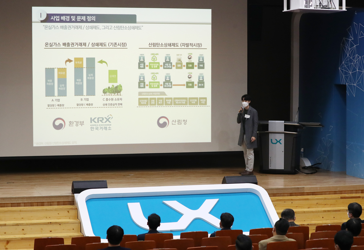 시상식사진3
