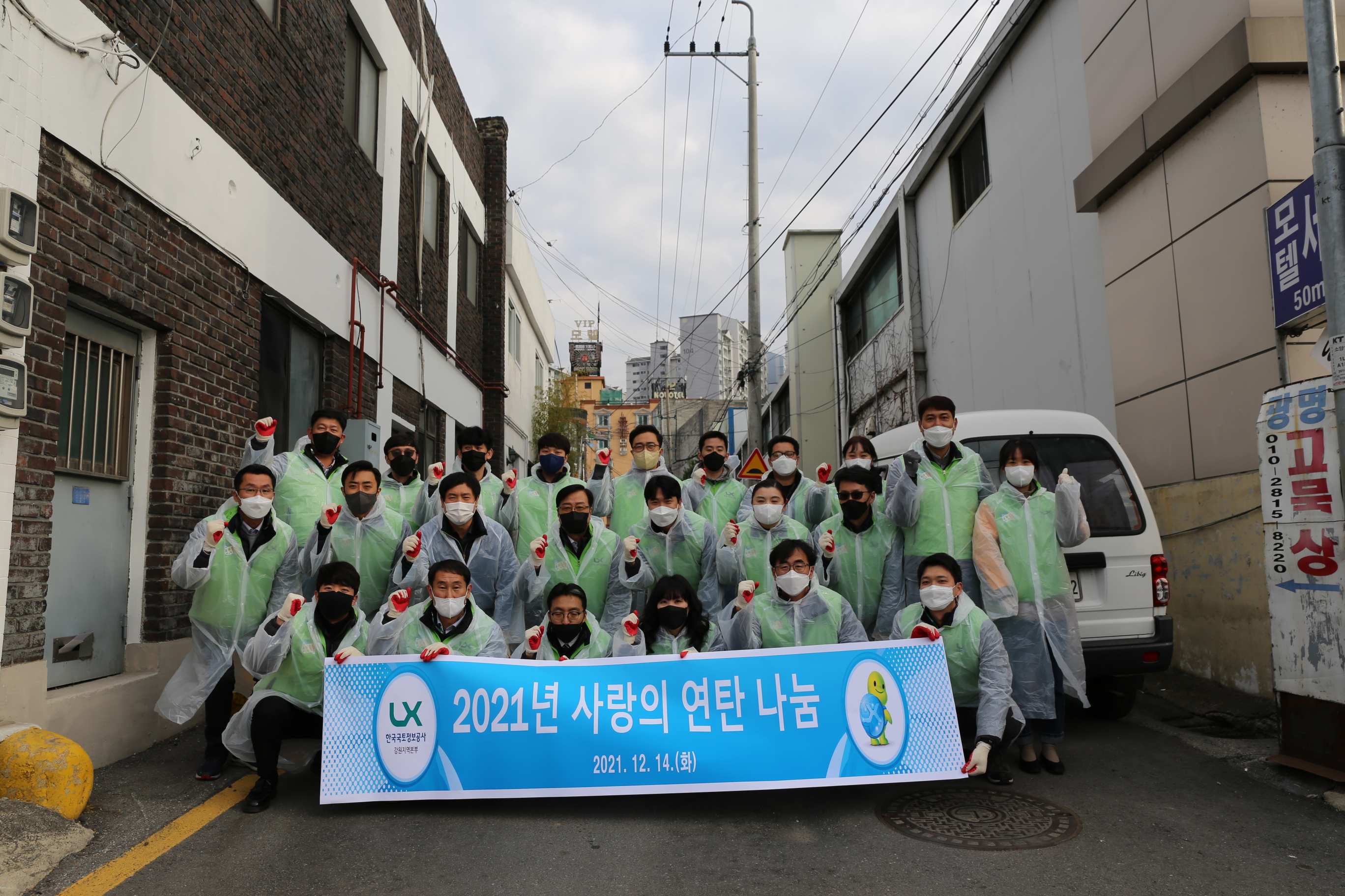 

	
		
			
				
					사랑의 연탄나눔 봉사활동 실시 안내 이미지 입니다. 이 이미지에는 중요한 정보가 포함되어 있을 수 있습니다. 자세한 내용은 첨부파일이나 본문 내용을 참고해 주세요.
				
				
			
		
		
	
	