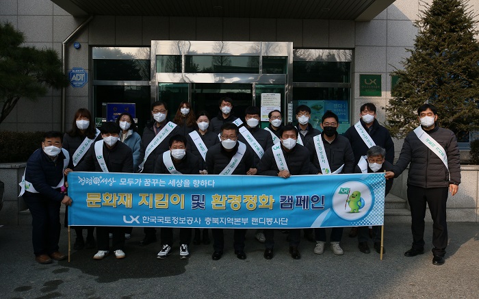 

	
		
			
				
					[LX충북지역본부] 본부 주변 환경정화(사회공헌)활동 실시 안내 이미지 입니다. 이 이미지에는 중요한 정보가 포함되어 있을 수 있습니다. 자세한 내용은 첨부파일이나 본문 내용을 참고해 주세요.
				
				
			
		
		
	
	