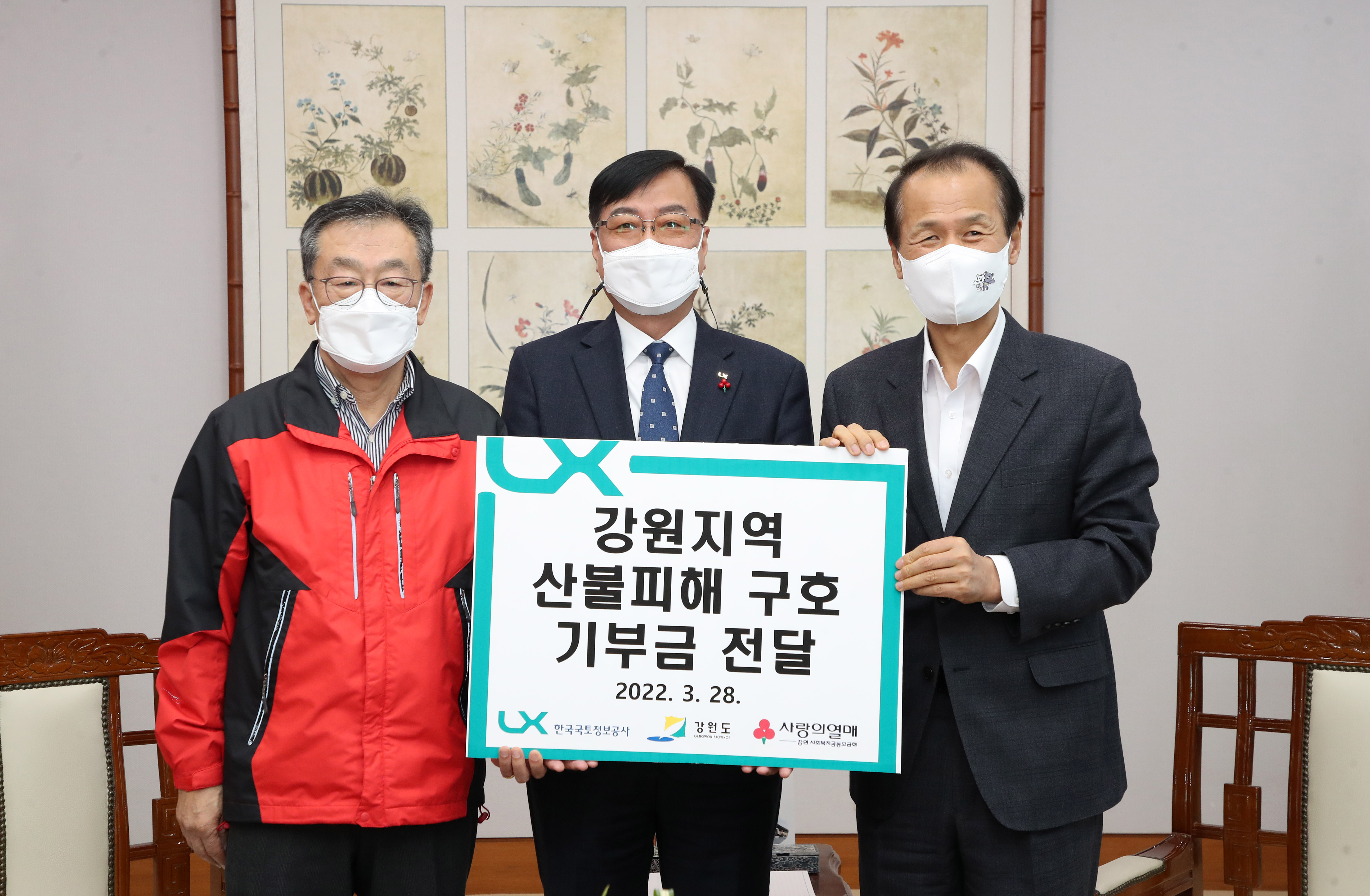 

	
		
			
				
					강원도 산불 피해 복구 지원에 1000만원 성금 전달 안내 이미지 입니다. 이 이미지에는 중요한 정보가 포함되어 있을 수 있습니다. 자세한 내용은 첨부파일이나 본문 내용을 참고해 주세요.
				
				
			
		
		
	
	