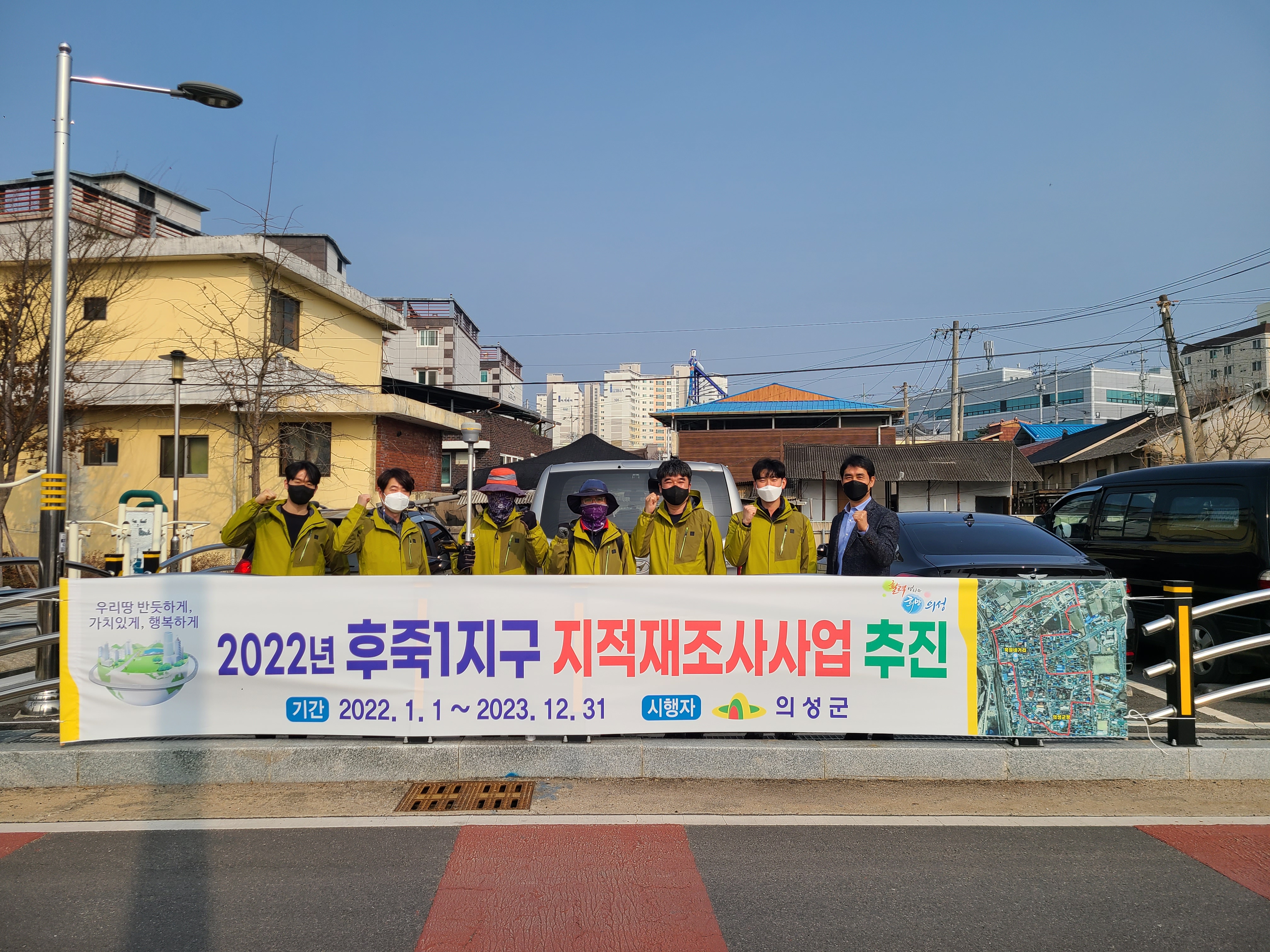 

	
		
			
				
					LX공사, 의성군 지적재조사 가속화 안내 이미지 입니다. 이 이미지에는 중요한 정보가 포함되어 있을 수 있습니다. 자세한 내용은 첨부파일이나 본문 내용을 참고해 주세요.
				
				
			
		
		
	
	