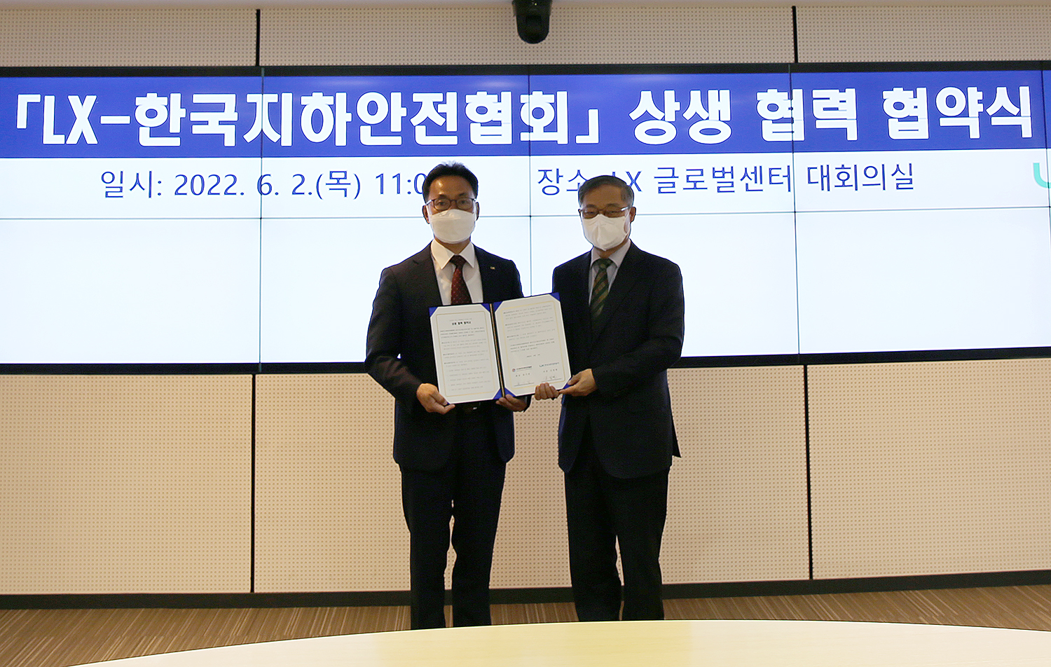 

	
		
			
				
					지하의 개발ㆍ이용ㆍ관리 위한 ‘안전동맹’ 맺는다 안내 이미지 입니다. 이 이미지에는 중요한 정보가 포함되어 있을 수 있습니다. 자세한 내용은 첨부파일이나 본문 내용을 참고해 주세요.
				
				
			
		
		
	
	