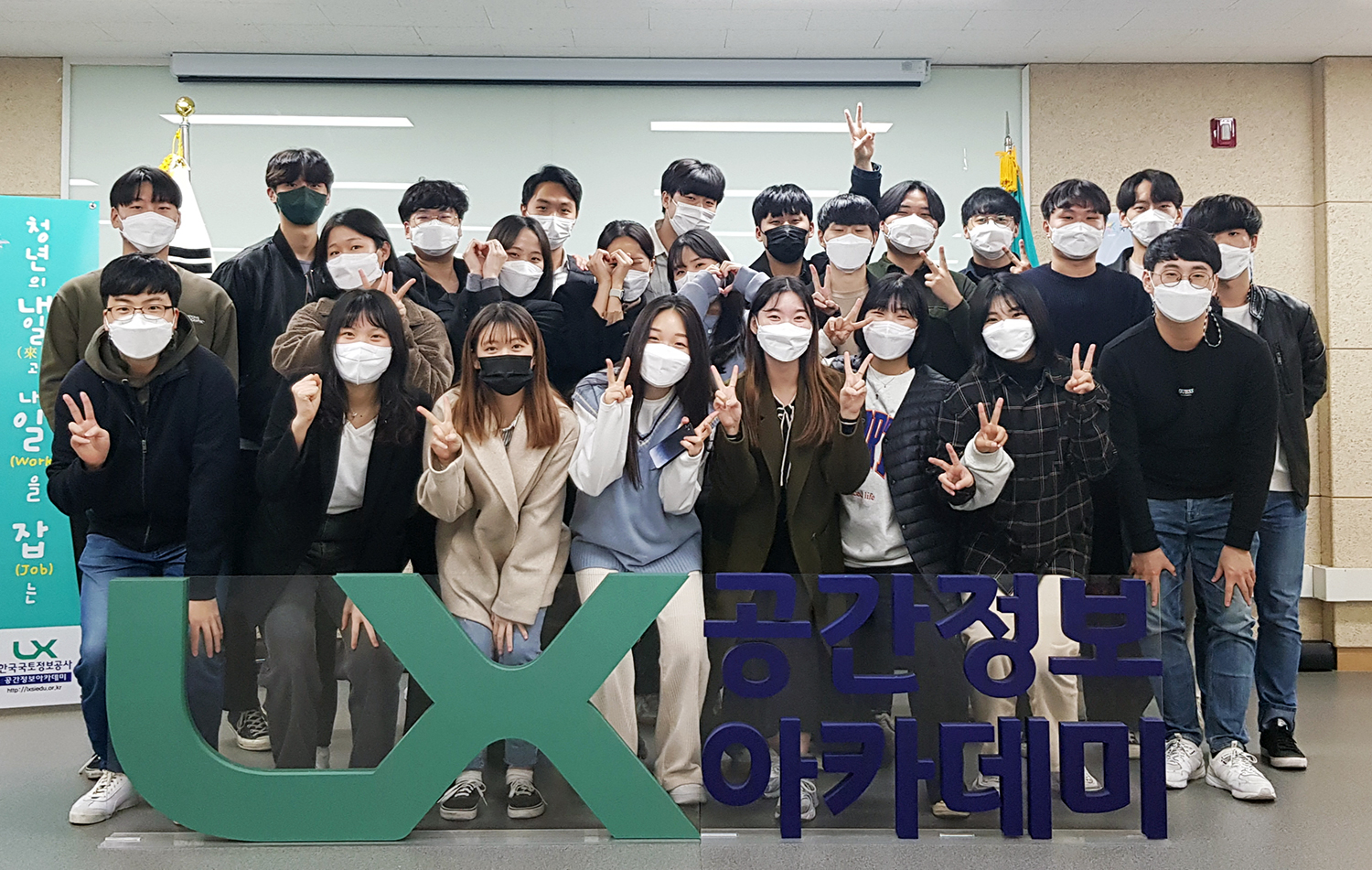 

	
		
			
				
					LX공간정보아카데미, 공간정보산업 인력양성 자율공동훈련센터 선정 안내 이미지 입니다. 이 이미지에는 중요한 정보가 포함되어 있을 수 있습니다. 자세한 내용은 첨부파일이나 본문 내용을 참고해 주세요.
				
				
			
		
		
	
	