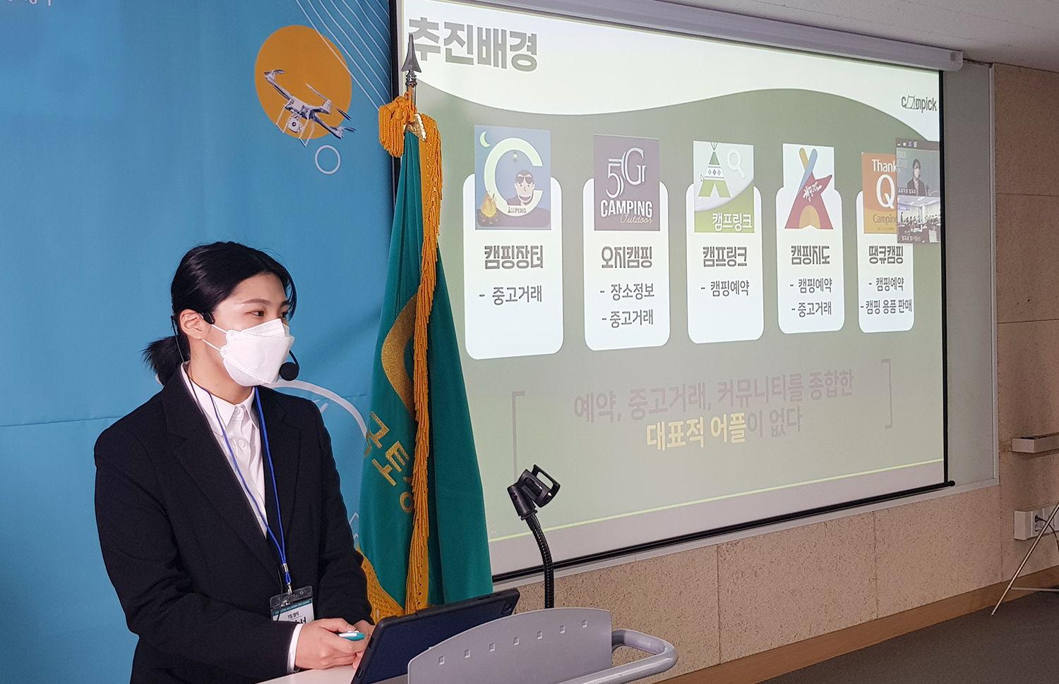 

	
		
			
				
					LX공간정보아카데미, 공간정보산업 인력양성 자율공동훈련센터 선정 안내 이미지 입니다. 이 이미지에는 중요한 정보가 포함되어 있을 수 있습니다. 자세한 내용은 첨부파일이나 본문 내용을 참고해 주세요.
				
				
			
		
		
	
	