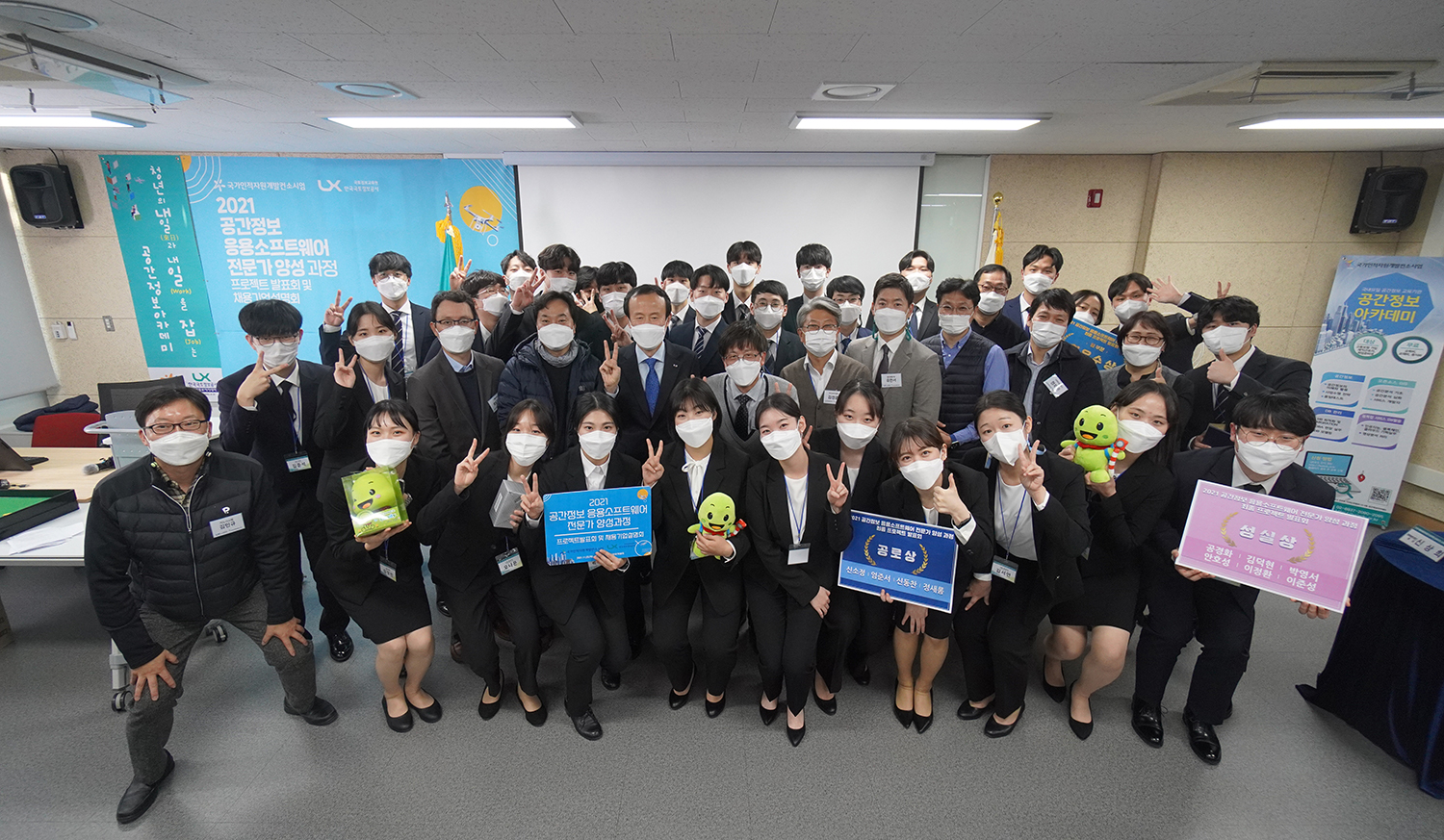 

	
		
			
				
					LX공간정보아카데미, 공간정보산업 인력양성 자율공동훈련센터 선정 안내 이미지 입니다. 이 이미지에는 중요한 정보가 포함되어 있을 수 있습니다. 자세한 내용은 첨부파일이나 본문 내용을 참고해 주세요.
				
				
			
		
		
	
	