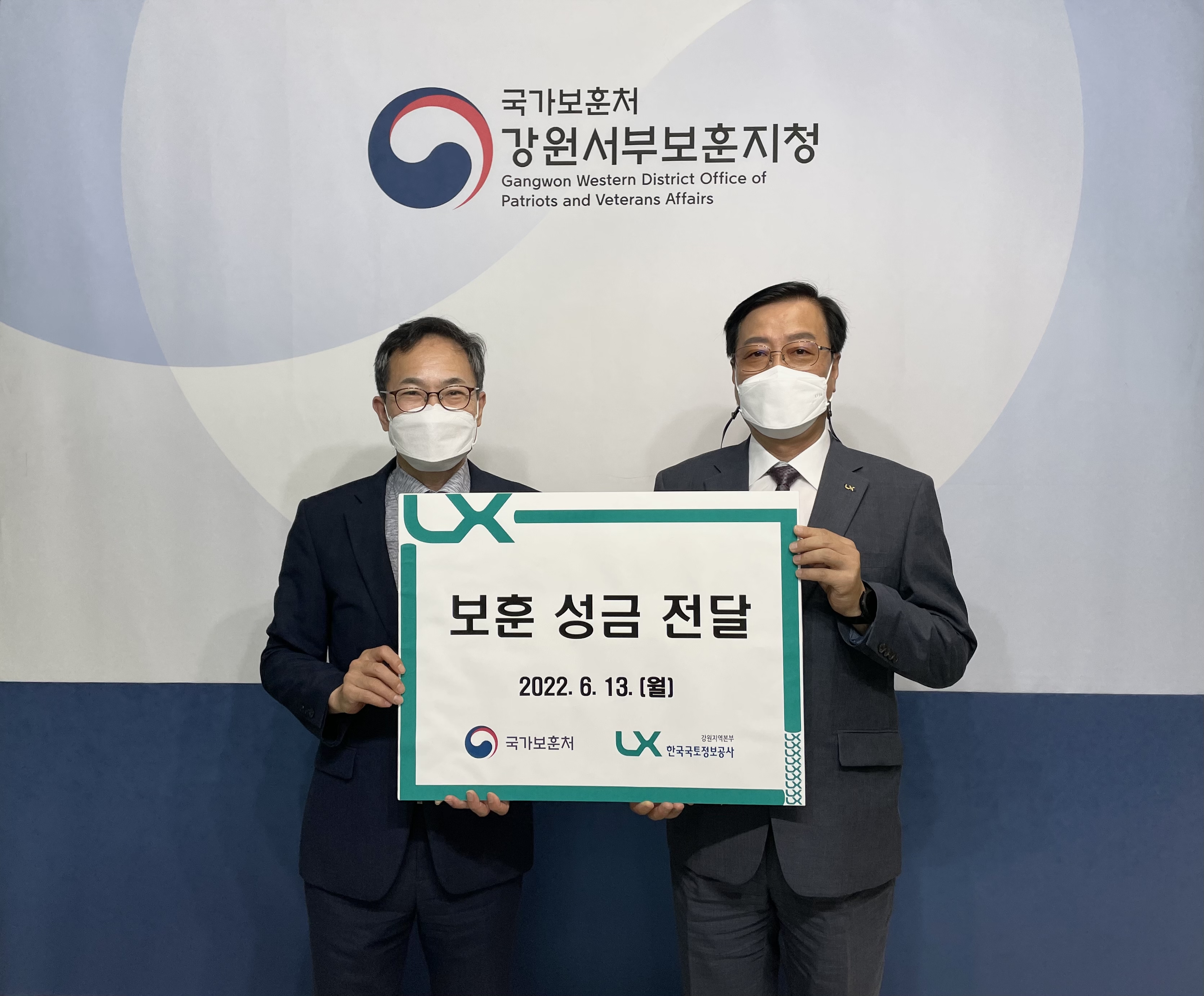 

	
		
			
				
					보훈의 달 맞아 보훈가족에 성금 전달 안내 이미지 입니다. 이 이미지에는 중요한 정보가 포함되어 있을 수 있습니다. 자세한 내용은 첨부파일이나 본문 내용을 참고해 주세요.
				
				
			
		
		
	
	