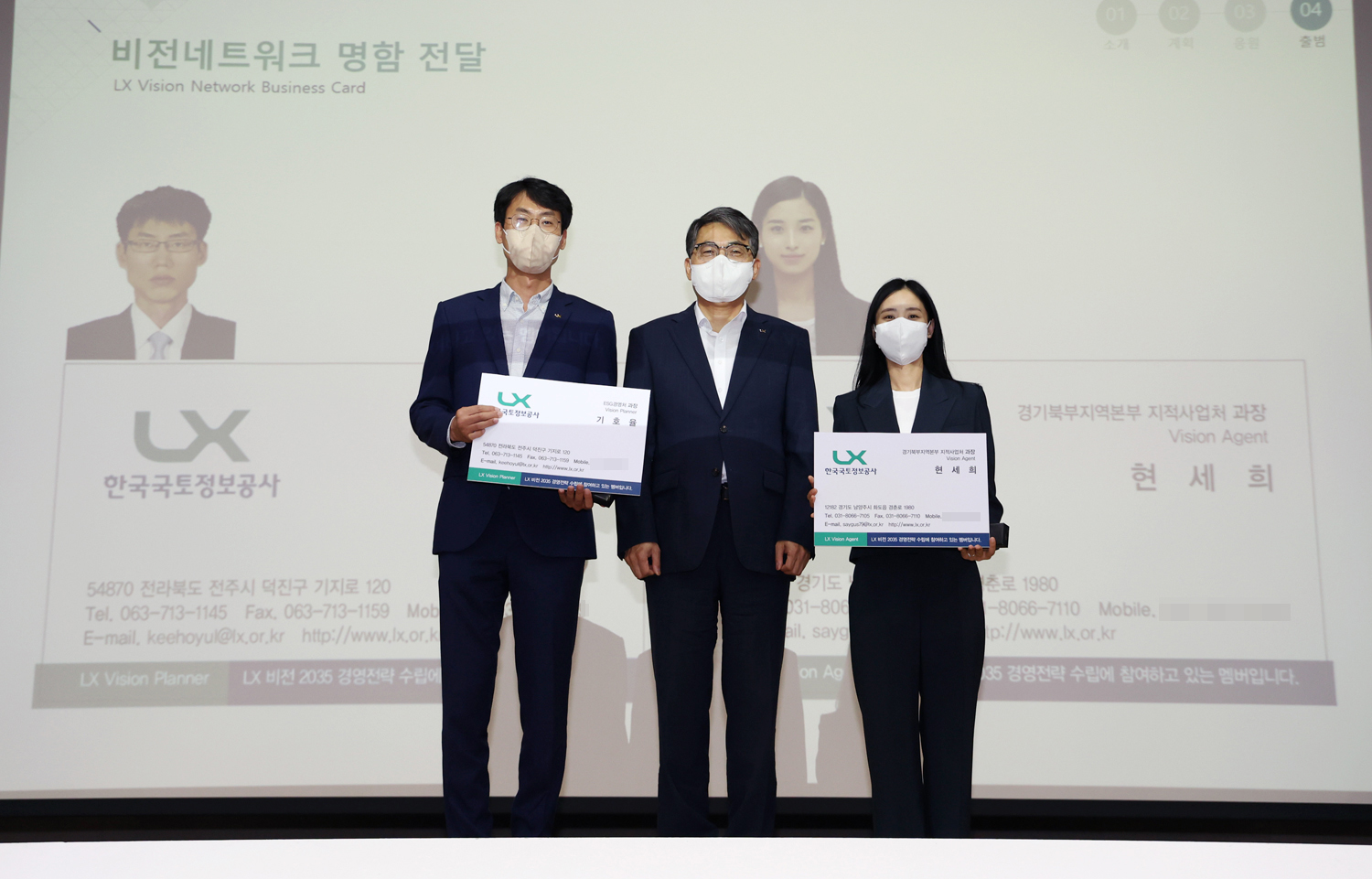 

	
		
			
				
					하나의 LX, 핵심가치로 결집하다 안내 이미지 입니다. 이 이미지에는 중요한 정보가 포함되어 있을 수 있습니다. 자세한 내용은 첨부파일이나 본문 내용을 참고해 주세요.
				
				
			
		
		
	
	