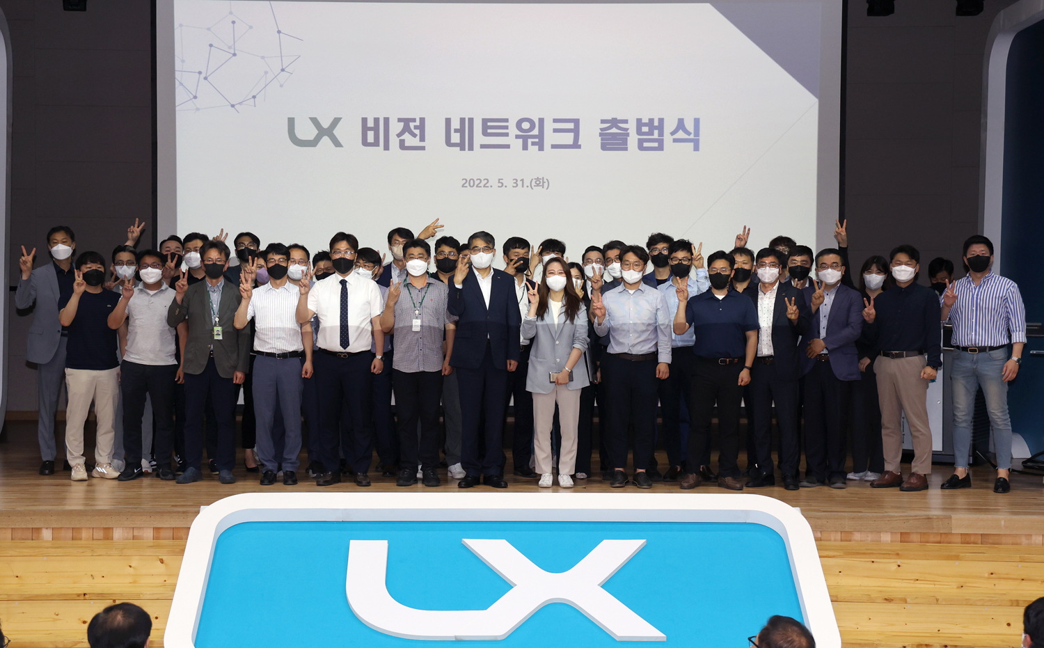 

	
		
			
				
					하나의 LX, 핵심가치로 결집하다 안내 이미지 입니다. 이 이미지에는 중요한 정보가 포함되어 있을 수 있습니다. 자세한 내용은 첨부파일이나 본문 내용을 참고해 주세요.
				
				
			
		
		
	
	