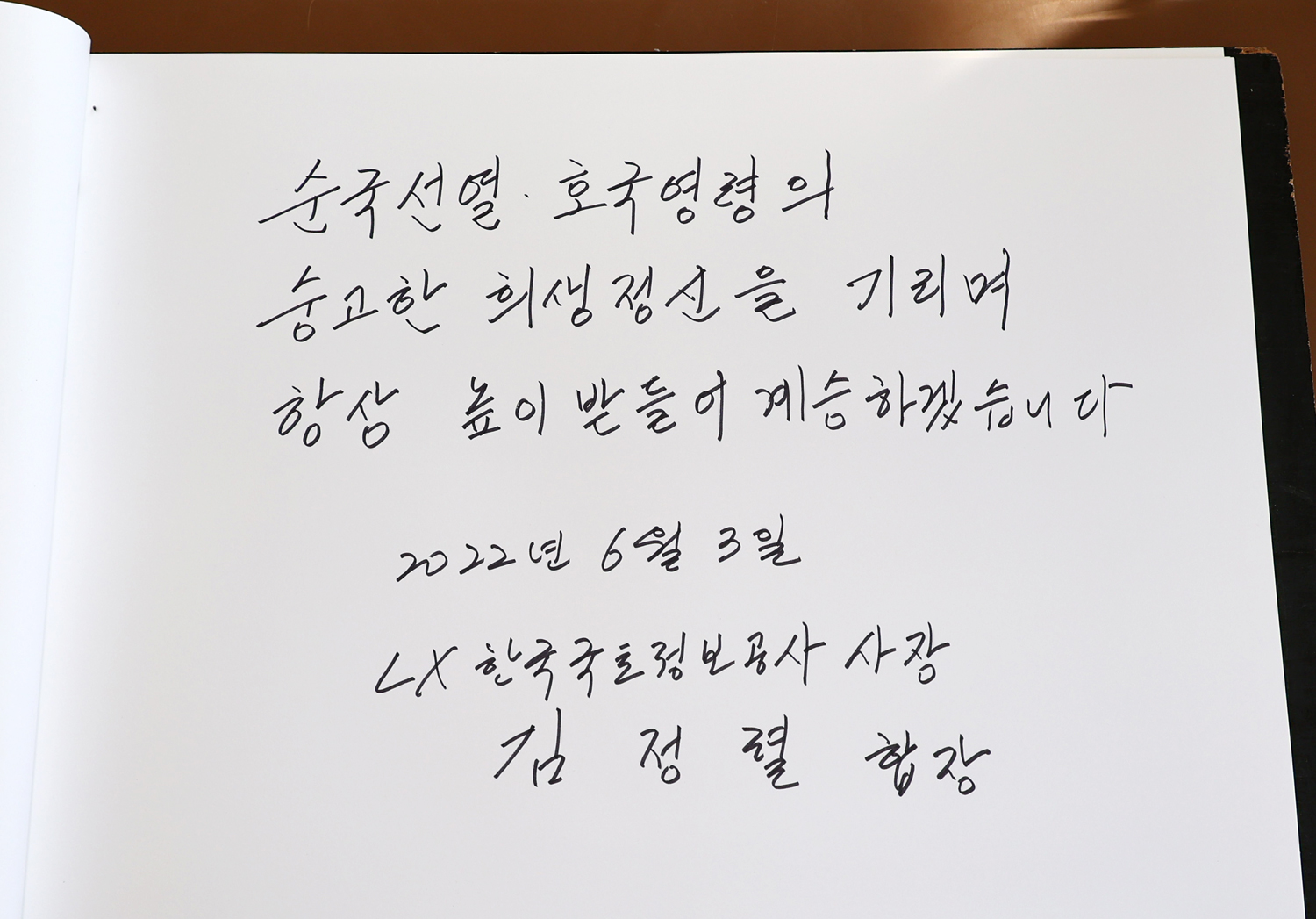 

	
		
			
				
					숭고한 희생정신 기억하겠습니다 안내 이미지 입니다. 이 이미지에는 중요한 정보가 포함되어 있을 수 있습니다. 자세한 내용은 첨부파일이나 본문 내용을 참고해 주세요.
				
				
			
		
		
	
	