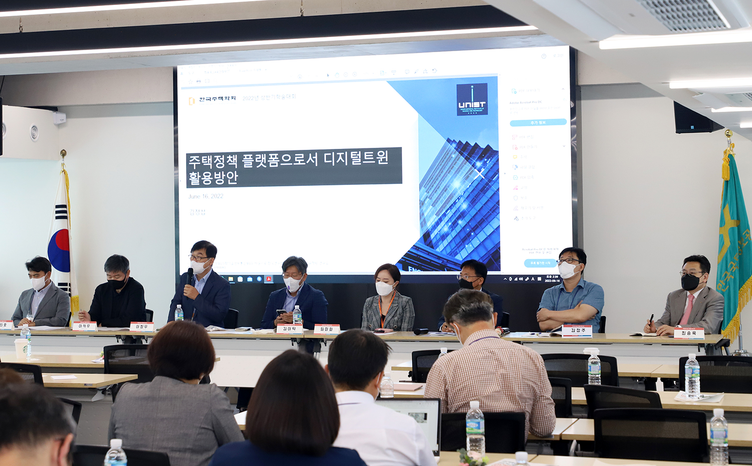 

	
		
			
				
					“주택정책과 디지털트윈 접목 위한 골든타임” 안내 이미지 입니다. 이 이미지에는 중요한 정보가 포함되어 있을 수 있습니다. 자세한 내용은 첨부파일이나 본문 내용을 참고해 주세요.
				
				
			
		
		
	
	