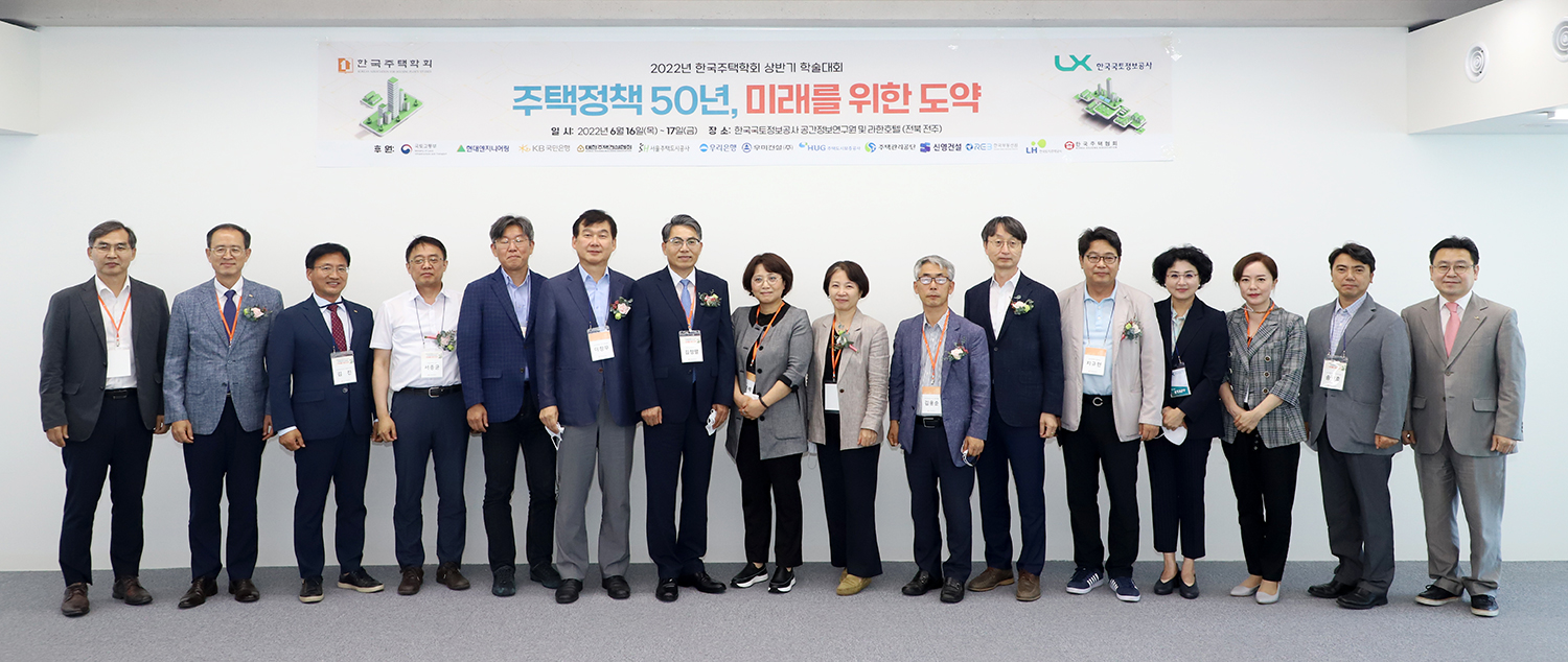 

	
		
			
				
					“주택정책과 디지털트윈 접목 위한 골든타임” 안내 이미지 입니다. 이 이미지에는 중요한 정보가 포함되어 있을 수 있습니다. 자세한 내용은 첨부파일이나 본문 내용을 참고해 주세요.
				
				
			
		
		
	
	