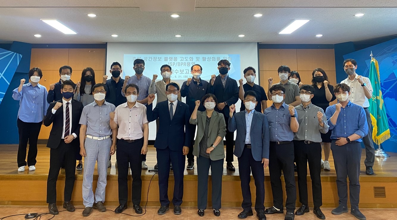 

	
		
			
				
					[LX충북지역본부] 충북 공간정보 플랫폼 ISP/BPR 용역 착수보고회 개최 안내 이미지 입니다. 이 이미지에는 중요한 정보가 포함되어 있을 수 있습니다. 자세한 내용은 첨부파일이나 본문 내용을 참고해 주세요.
				
				
			
		
		
	
	