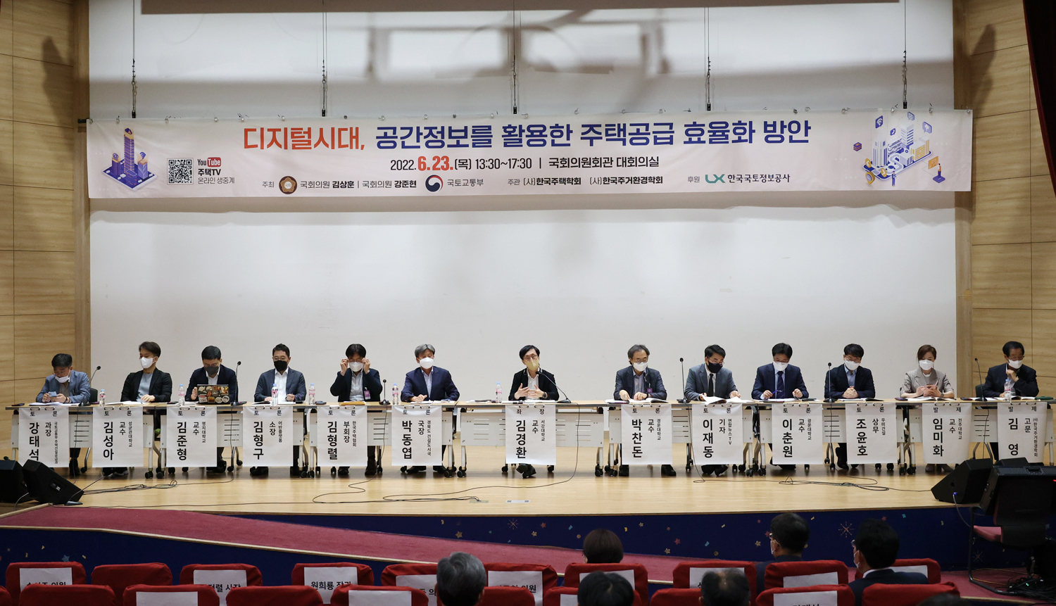 

	
		
			
				
					“원활한 주택 공급 정책 위해  디지털트윈 적극 도입해야” 안내 이미지 입니다. 이 이미지에는 중요한 정보가 포함되어 있을 수 있습니다. 자세한 내용은 첨부파일이나 본문 내용을 참고해 주세요.
				
				
			
		
		
	
	