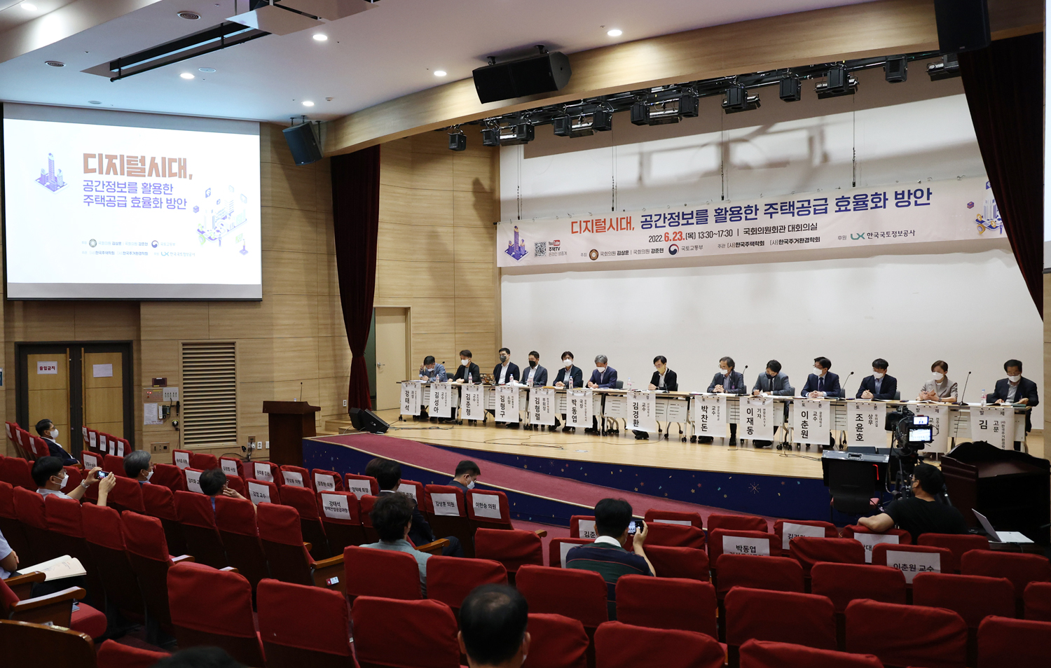 

	
		
			
				
					“원활한 주택 공급 정책 위해  디지털트윈 적극 도입해야” 안내 이미지 입니다. 이 이미지에는 중요한 정보가 포함되어 있을 수 있습니다. 자세한 내용은 첨부파일이나 본문 내용을 참고해 주세요.
				
				
			
		
		
	
	