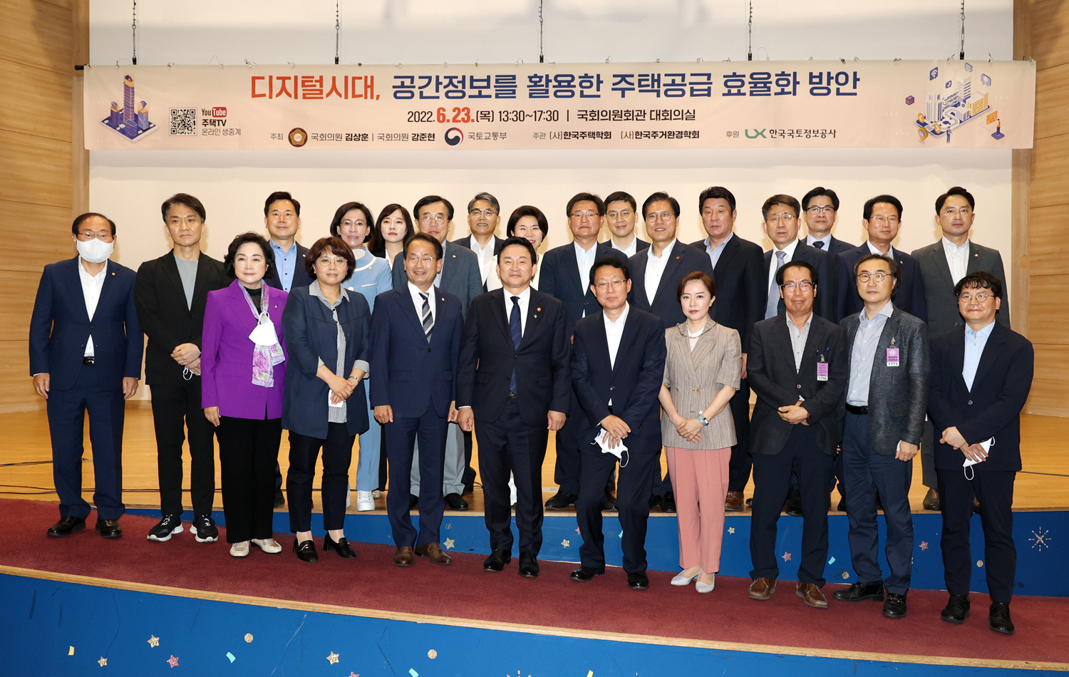 

	
		
			
				
					“원활한 주택 공급 정책 위해  디지털트윈 적극 도입해야” 안내 이미지 입니다. 이 이미지에는 중요한 정보가 포함되어 있을 수 있습니다. 자세한 내용은 첨부파일이나 본문 내용을 참고해 주세요.
				
				
			
		
		
	
	