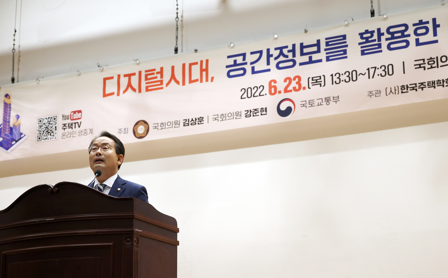 

	
		
			
				
					“원활한 주택 공급 정책 위해  디지털트윈 적극 도입해야” 안내 이미지 입니다. 이 이미지에는 중요한 정보가 포함되어 있을 수 있습니다. 자세한 내용은 첨부파일이나 본문 내용을 참고해 주세요.
				
				
			
		
		
	
	