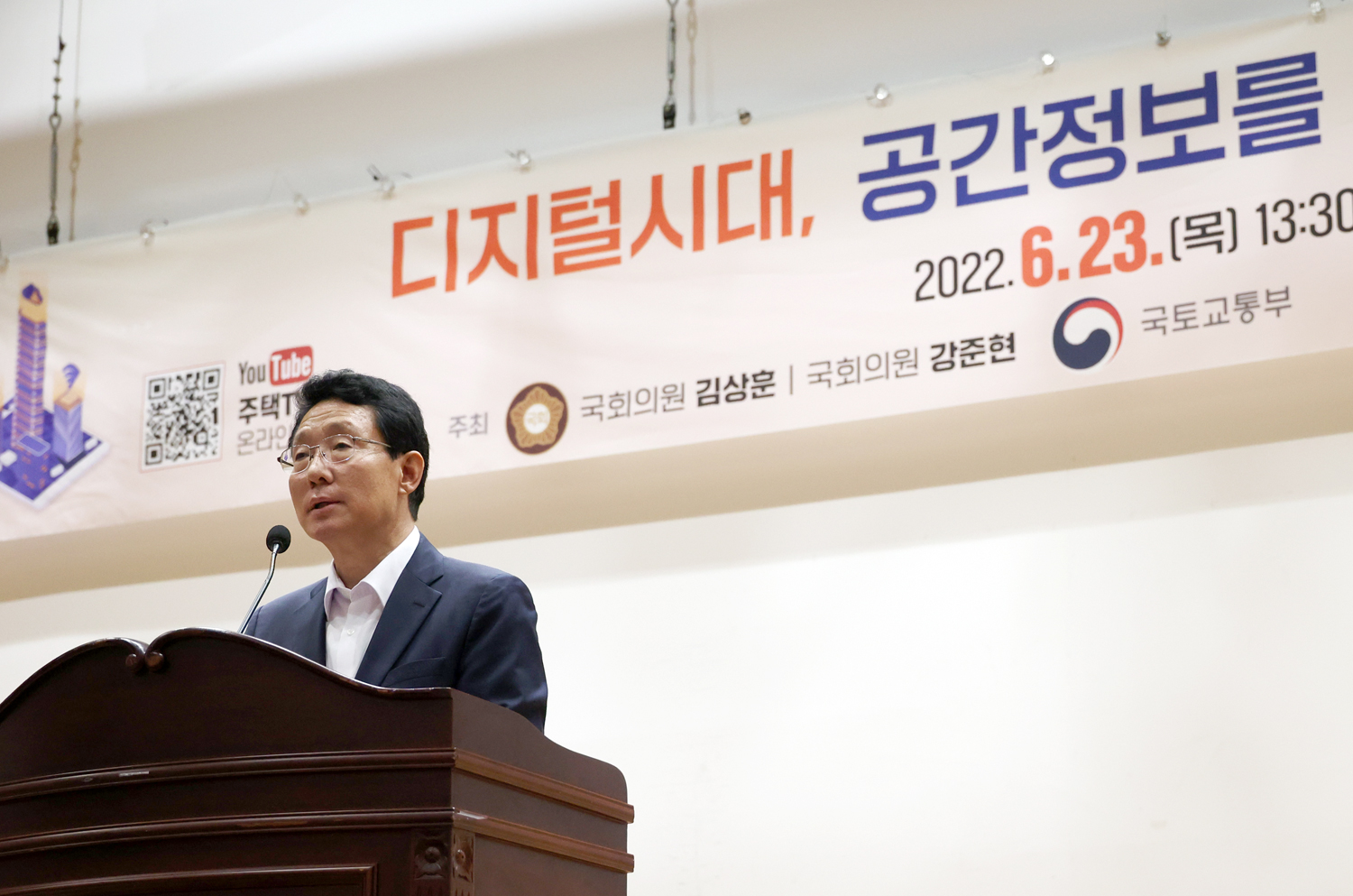 

	
		
			
				
					“원활한 주택 공급 정책 위해  디지털트윈 적극 도입해야” 안내 이미지 입니다. 이 이미지에는 중요한 정보가 포함되어 있을 수 있습니다. 자세한 내용은 첨부파일이나 본문 내용을 참고해 주세요.
				
				
			
		
		
	
	