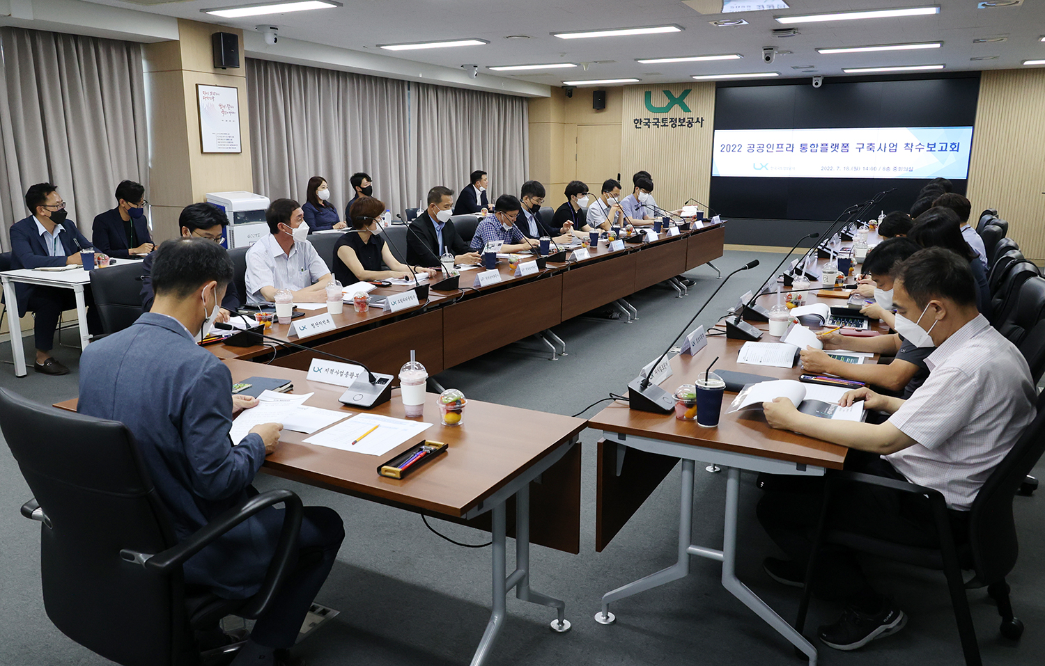 

	
		
			
				
					LX, 국가 SOC건설에 토지보상관리 확대한다 안내 이미지 입니다. 이 이미지에는 중요한 정보가 포함되어 있을 수 있습니다. 자세한 내용은 첨부파일이나 본문 내용을 참고해 주세요.
				
				
			
		
		
	
	