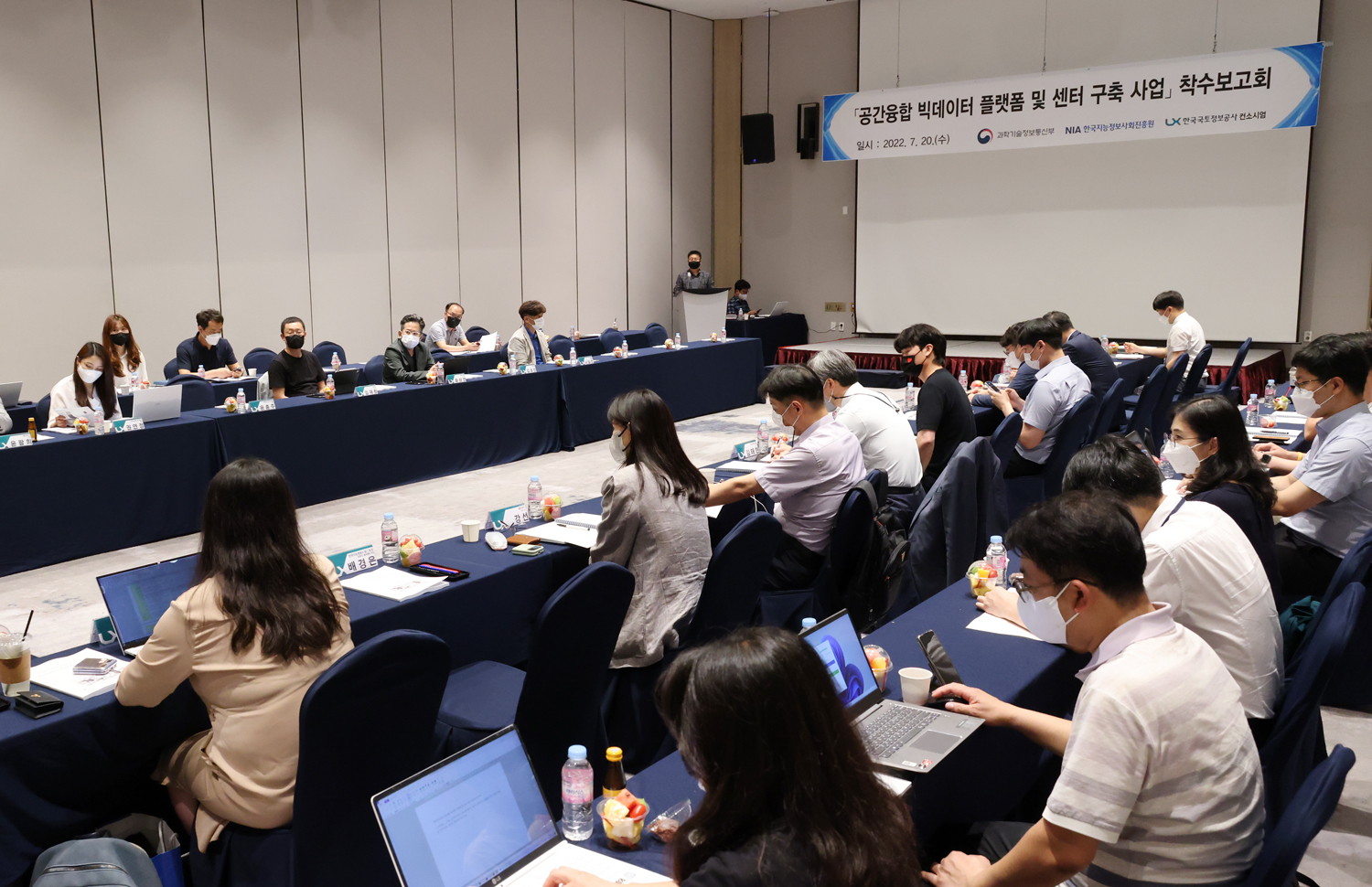 

	
		
			
				
					공공·민간 함께 공간정보 융합  빅데이터 플랫폼 구축‘신호탄’ 안내 이미지 입니다. 이 이미지에는 중요한 정보가 포함되어 있을 수 있습니다. 자세한 내용은 첨부파일이나 본문 내용을 참고해 주세요.
				
				
			
		
		
	
	