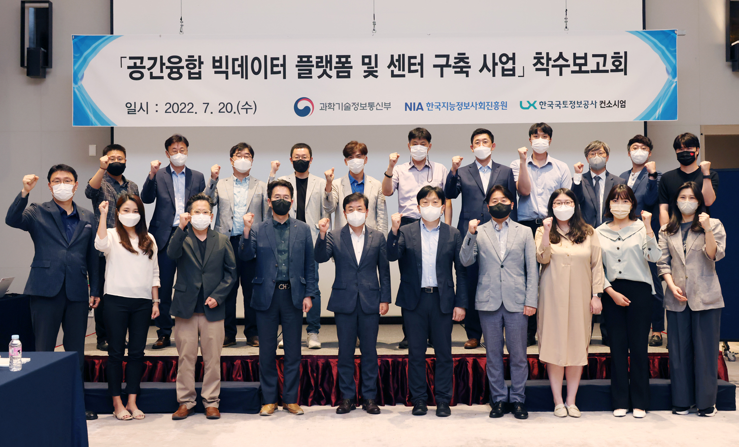 

	
		
			
				
					공공·민간 함께 공간정보 융합  빅데이터 플랫폼 구축‘신호탄’ 안내 이미지 입니다. 이 이미지에는 중요한 정보가 포함되어 있을 수 있습니다. 자세한 내용은 첨부파일이나 본문 내용을 참고해 주세요.
				
				
			
		
		
	
	