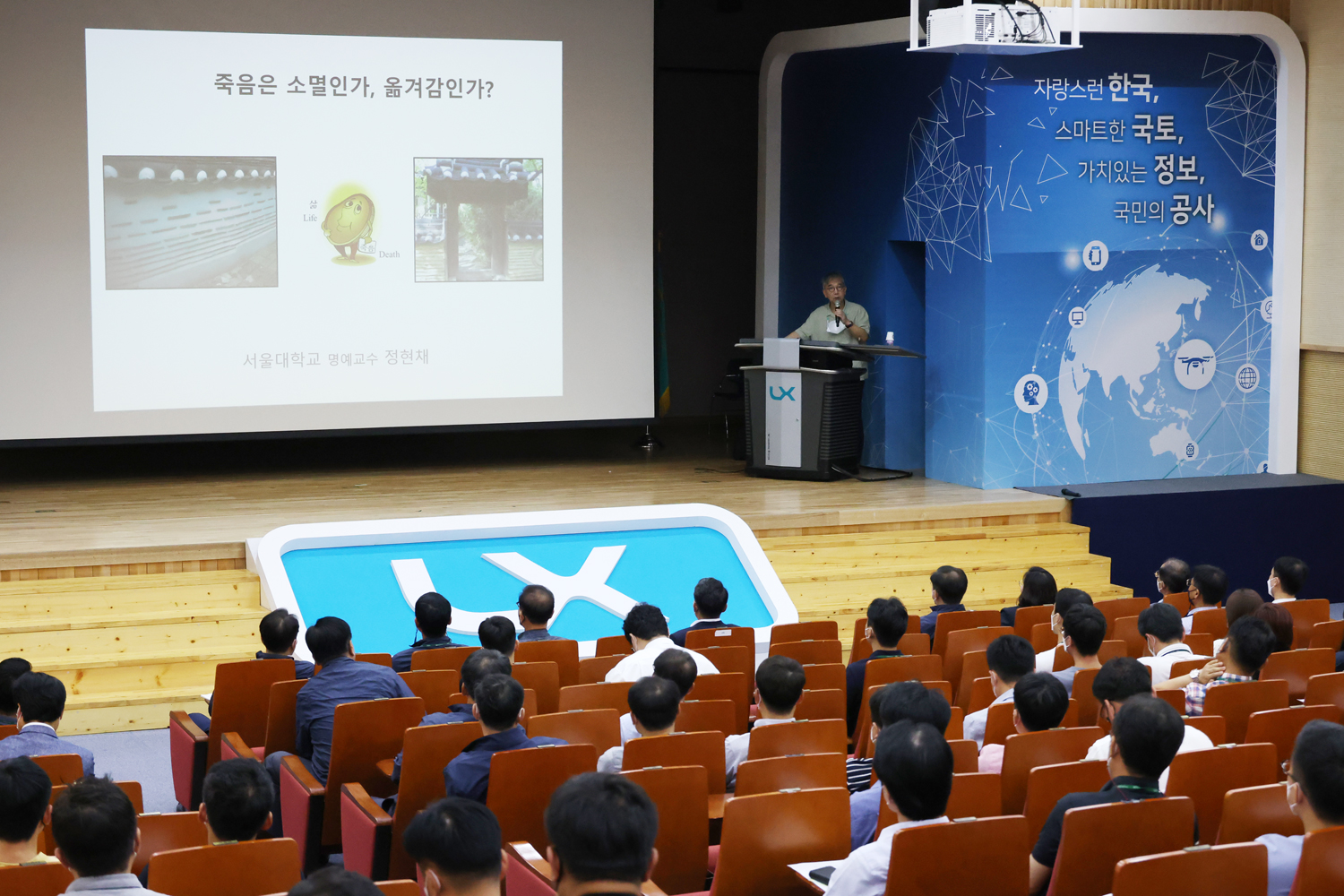 

	
		
			
				
					LX공사, ‘웰다잉’  화두 꺼내다 안내 이미지 입니다. 이 이미지에는 중요한 정보가 포함되어 있을 수 있습니다. 자세한 내용은 첨부파일이나 본문 내용을 참고해 주세요.
				
				
			
		
		
	
	