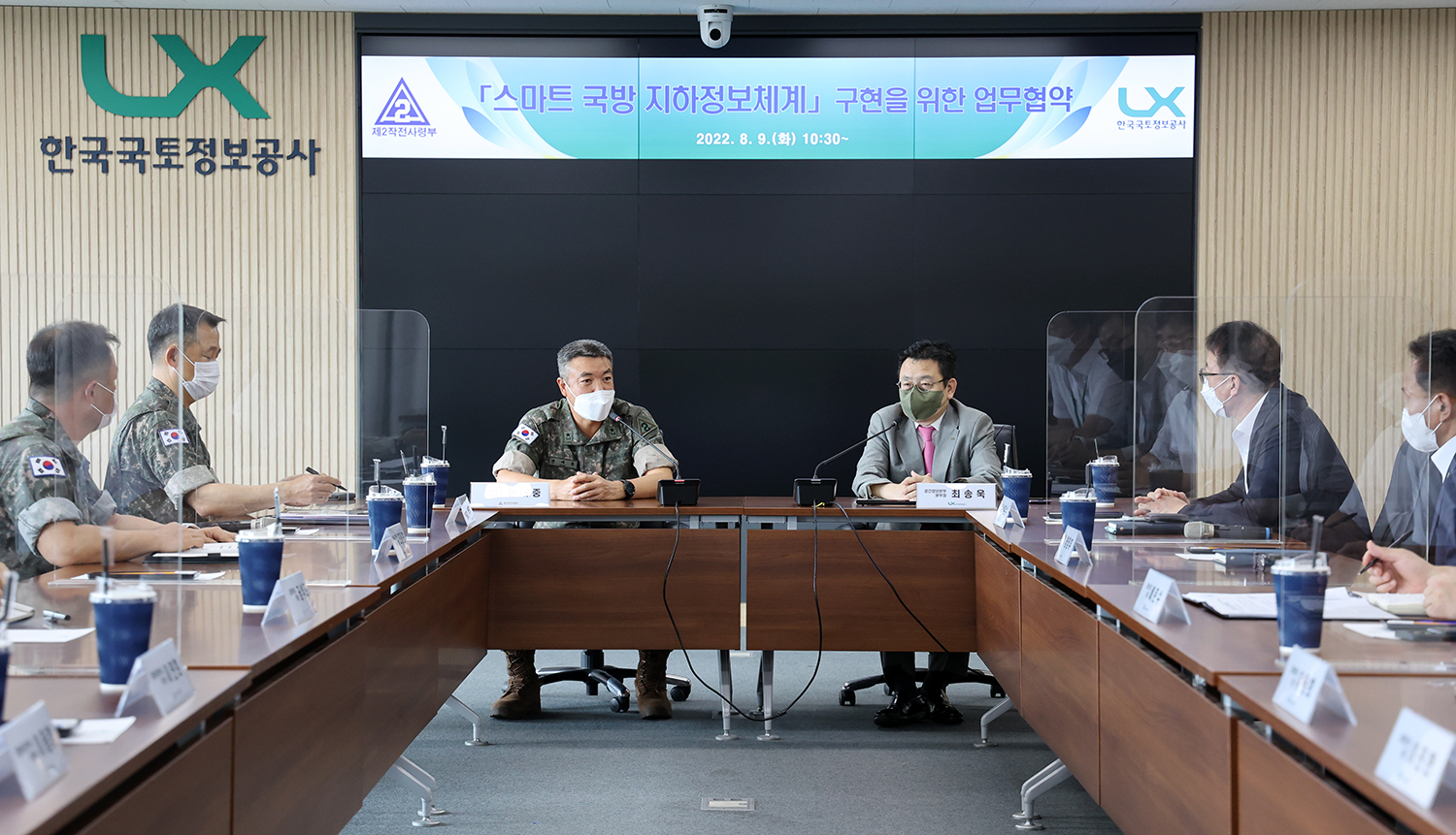 

	
		
			
				
					장병 안전 위해 ‘스마트 국방 지하정보’ 구현 안내 이미지 입니다. 이 이미지에는 중요한 정보가 포함되어 있을 수 있습니다. 자세한 내용은 첨부파일이나 본문 내용을 참고해 주세요.
				
				
			
		
		
	
	