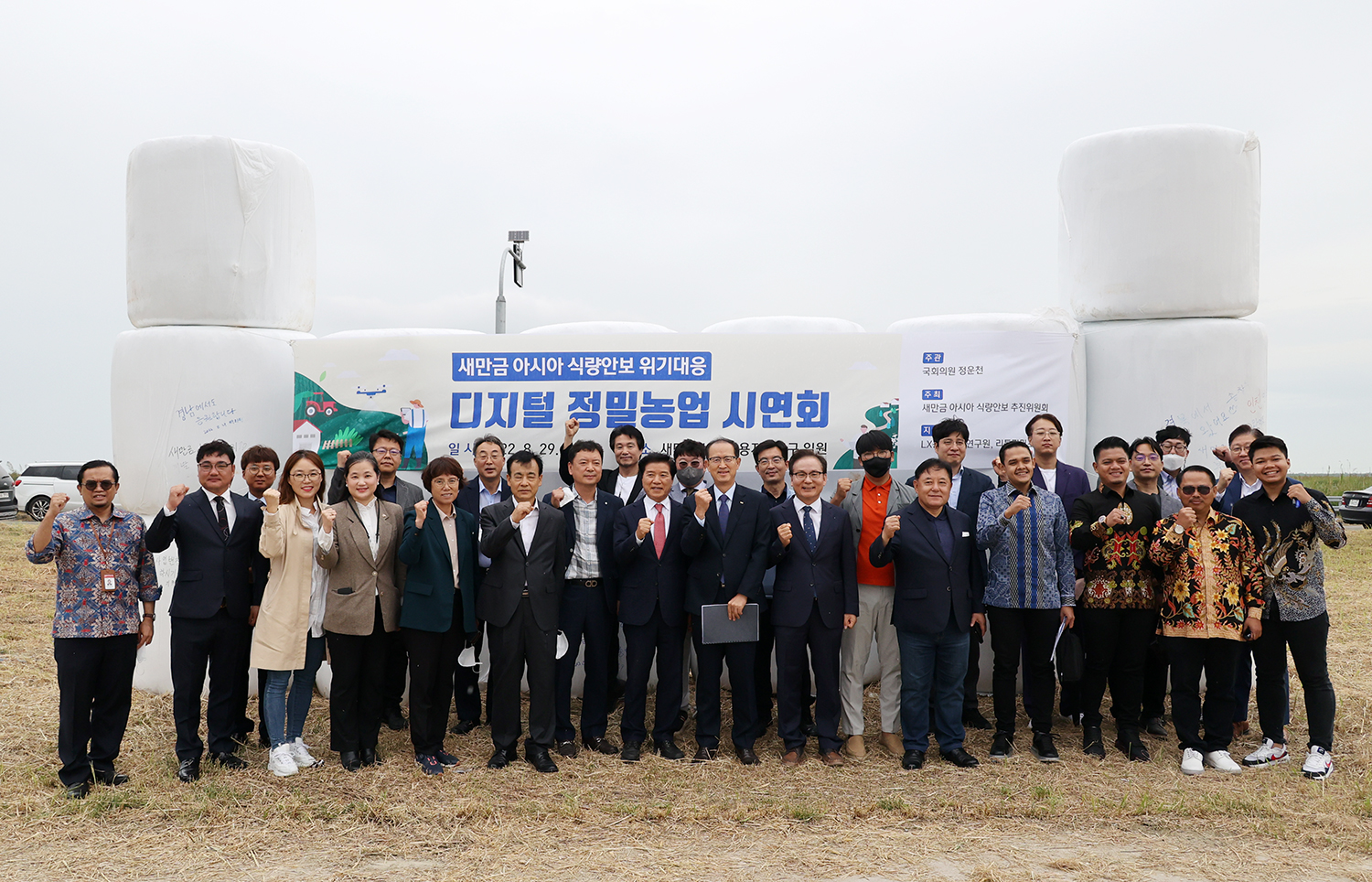 

	
		
			
				
					LX, 드론 개발해 디지털 농업 접목 본격화 안내 이미지 입니다. 이 이미지에는 중요한 정보가 포함되어 있을 수 있습니다. 자세한 내용은 첨부파일이나 본문 내용을 참고해 주세요.
				
				
			
		
		
	
	