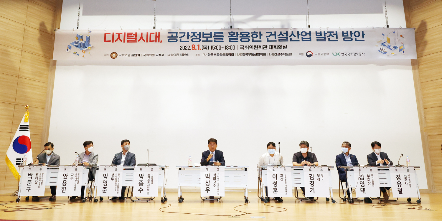 

	
		
			
				
					“BIM·디지털트윈, 스마트 건설의 핵심기술” 안내 이미지 입니다. 이 이미지에는 중요한 정보가 포함되어 있을 수 있습니다. 자세한 내용은 첨부파일이나 본문 내용을 참고해 주세요.
				
				
			
		
		
	
	