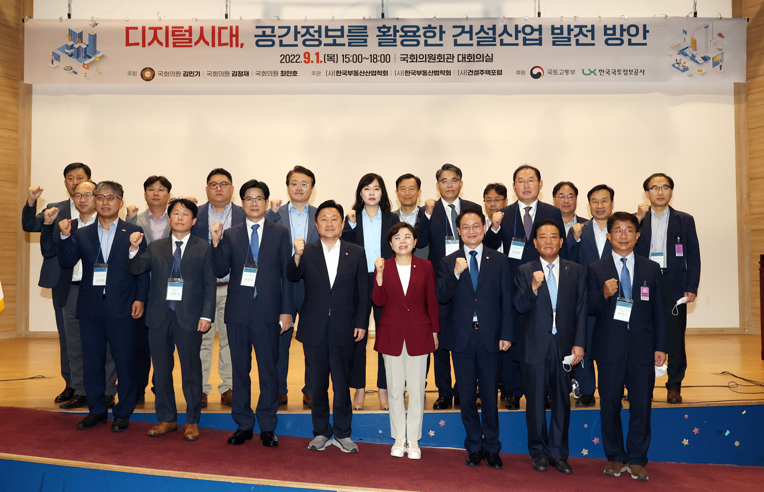 

	
		
			
				
					“BIM·디지털트윈, 스마트 건설의 핵심기술” 안내 이미지 입니다. 이 이미지에는 중요한 정보가 포함되어 있을 수 있습니다. 자세한 내용은 첨부파일이나 본문 내용을 참고해 주세요.
				
				
			
		
		
	
	